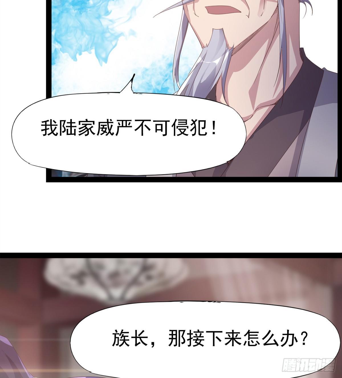 剑途韩漫全集-飞翔的陆大少无删减无遮挡章节图片 