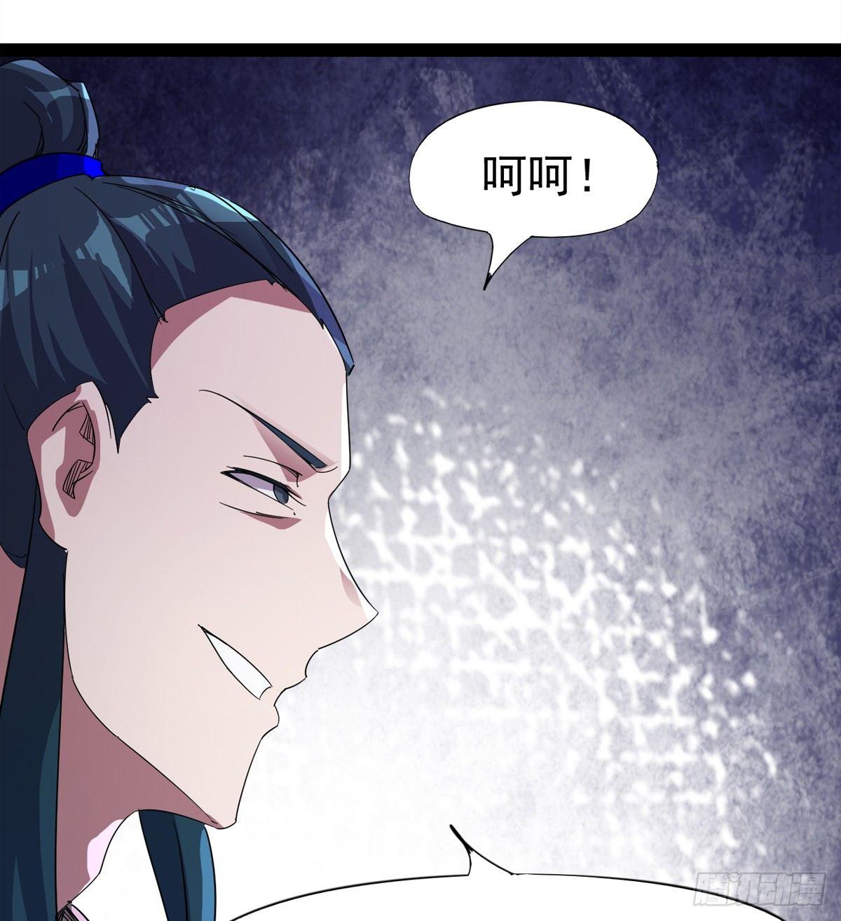 剑途韩漫全集-凶人冷枭天无删减无遮挡章节图片 