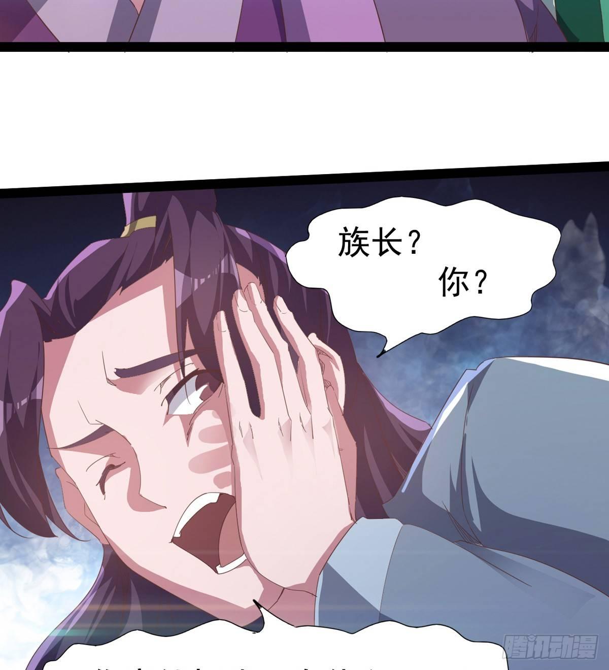 剑途韩漫全集-凶人冷枭天无删减无遮挡章节图片 