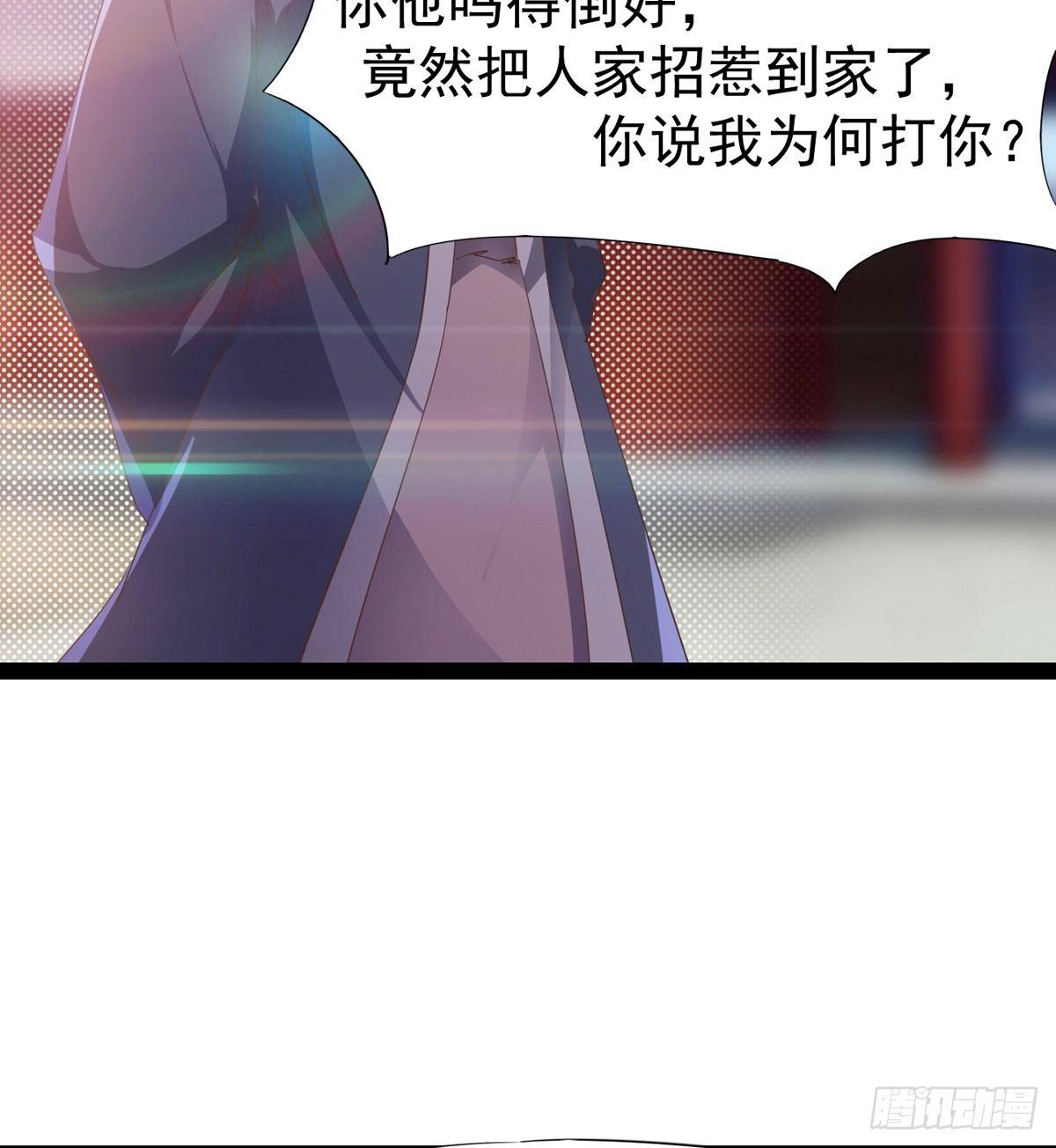剑途韩漫全集-凶人冷枭天无删减无遮挡章节图片 