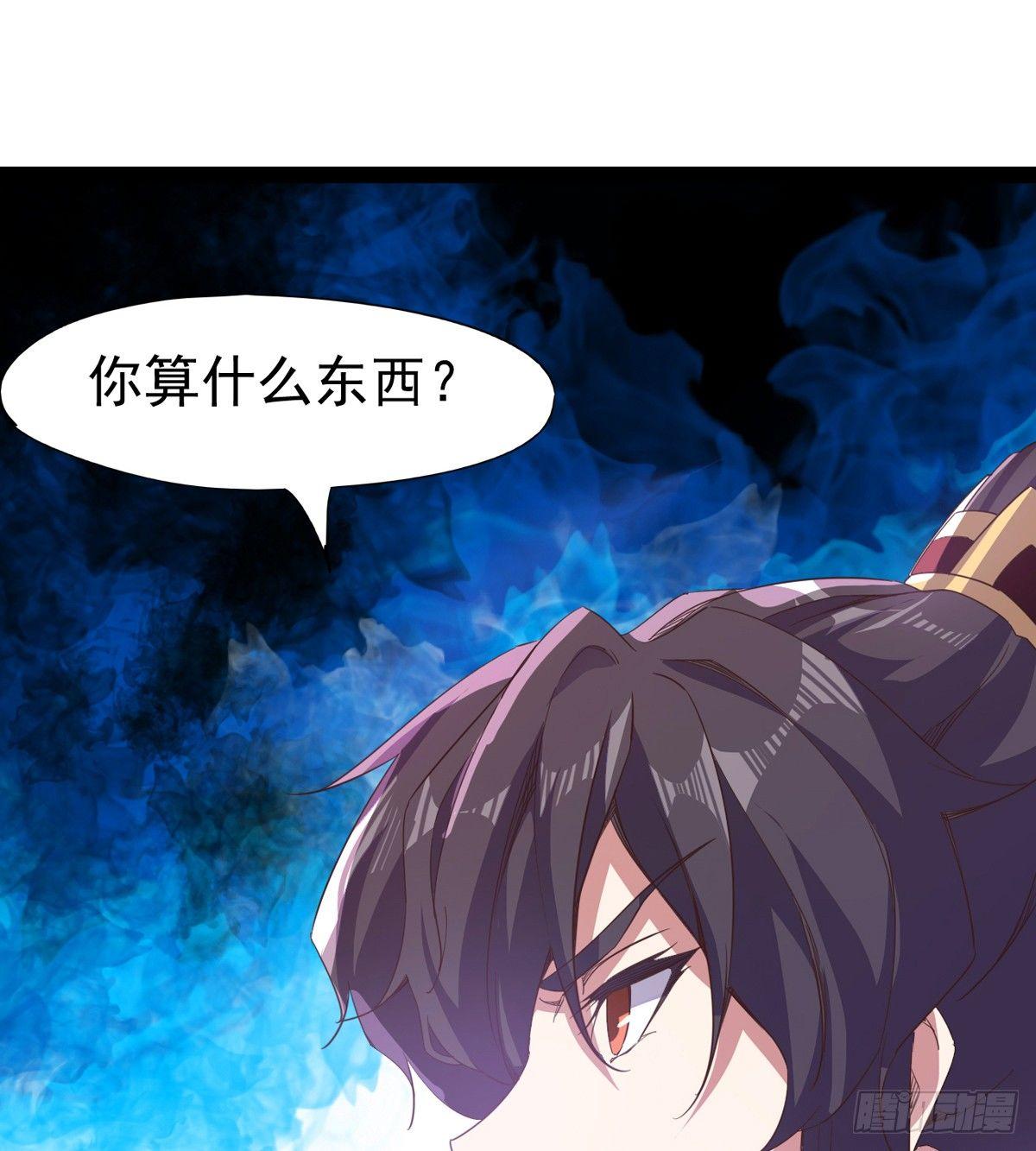 剑途韩漫全集-凶人冷枭天无删减无遮挡章节图片 