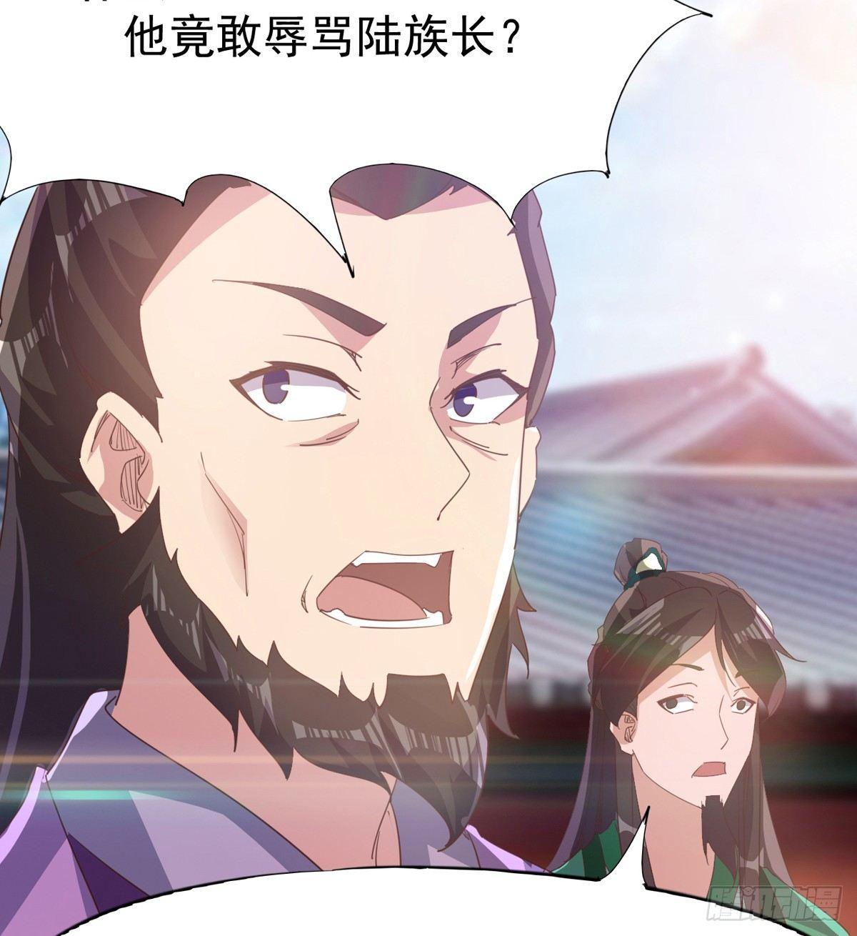 剑途韩漫全集-凶人冷枭天无删减无遮挡章节图片 