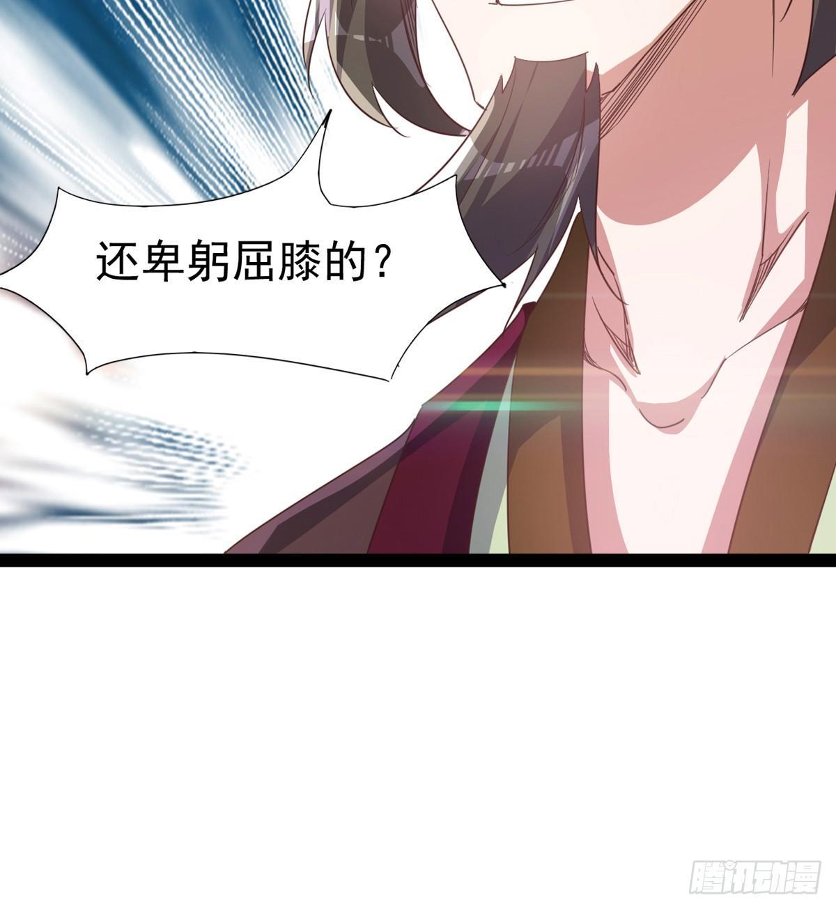 剑途韩漫全集-凶人冷枭天无删减无遮挡章节图片 