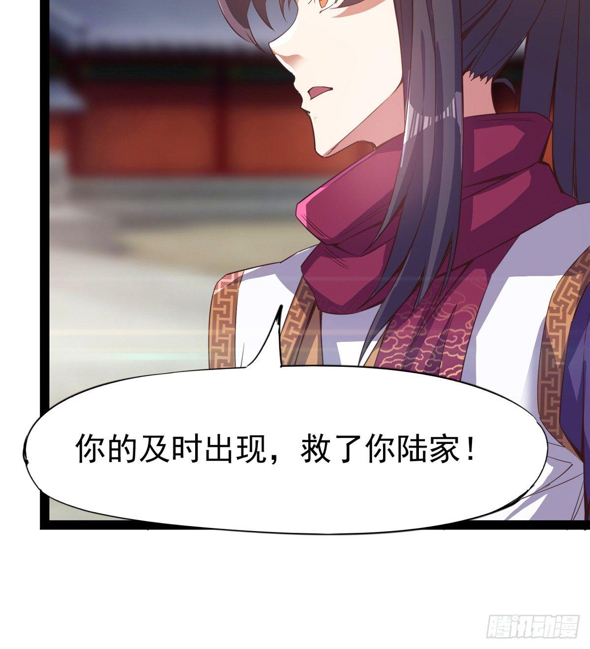 剑途韩漫全集-凶人冷枭天无删减无遮挡章节图片 