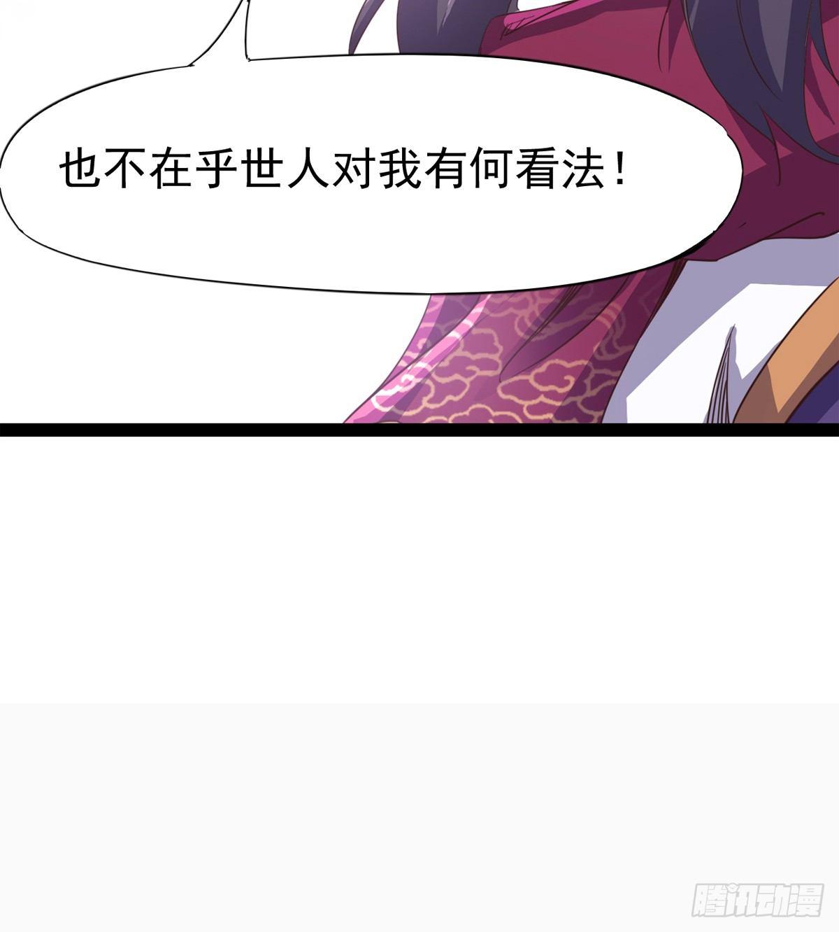 剑途韩漫全集-凶人冷枭天无删减无遮挡章节图片 
