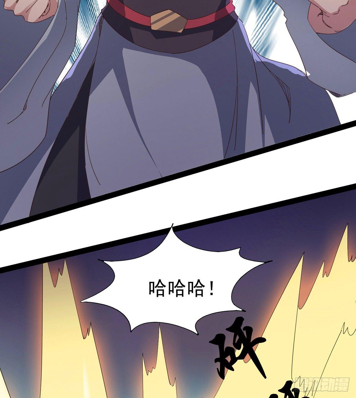 剑途韩漫全集-凶人冷枭天无删减无遮挡章节图片 