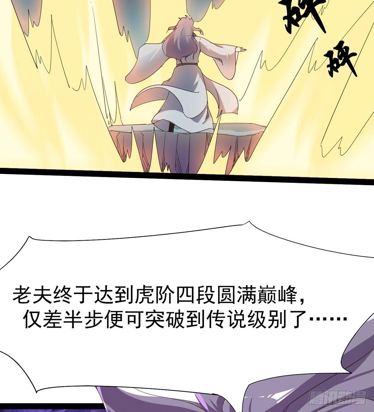剑途韩漫全集-凶人冷枭天无删减无遮挡章节图片 