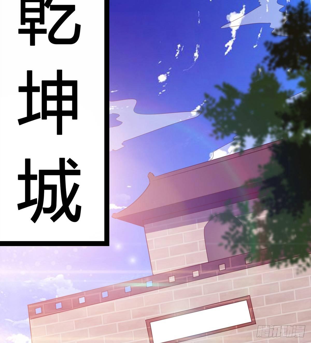 剑途韩漫全集-凶人冷枭天无删减无遮挡章节图片 