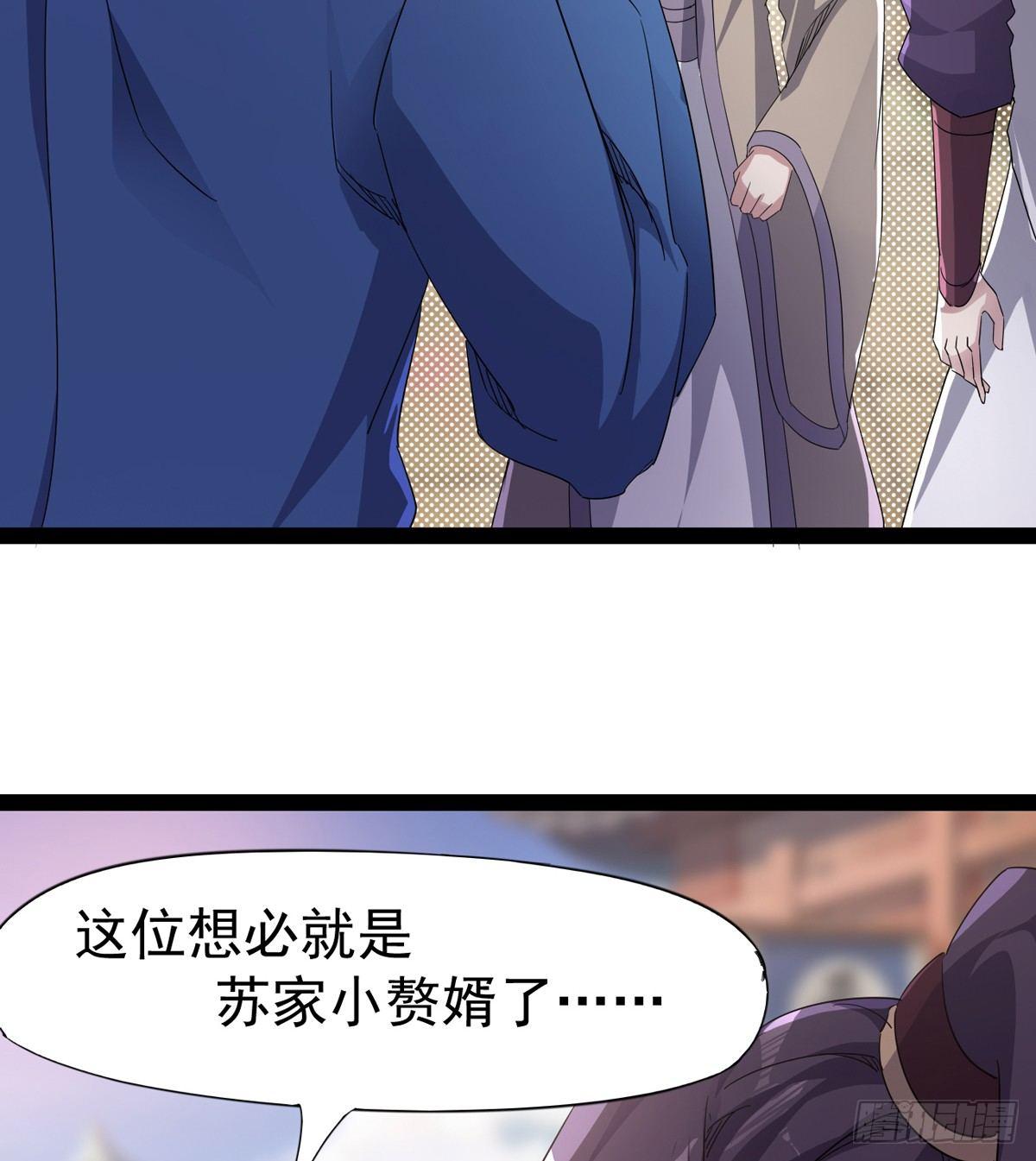 剑途韩漫全集-凶人冷枭天无删减无遮挡章节图片 