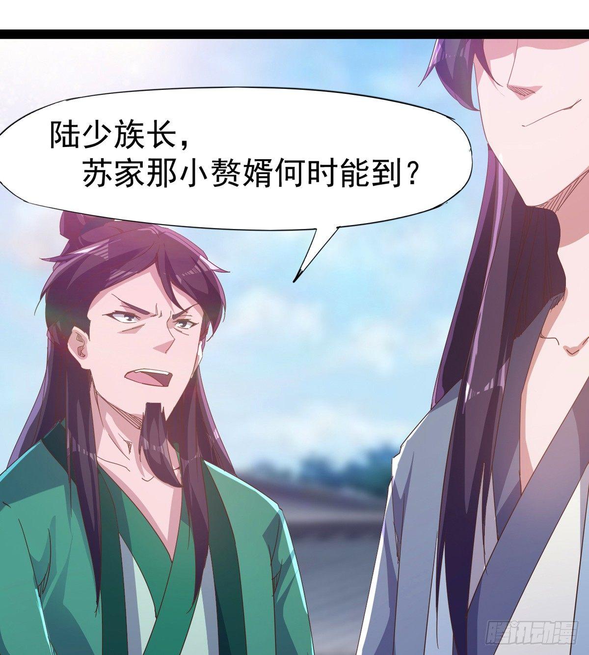 剑途韩漫全集-凶人冷枭天无删减无遮挡章节图片 