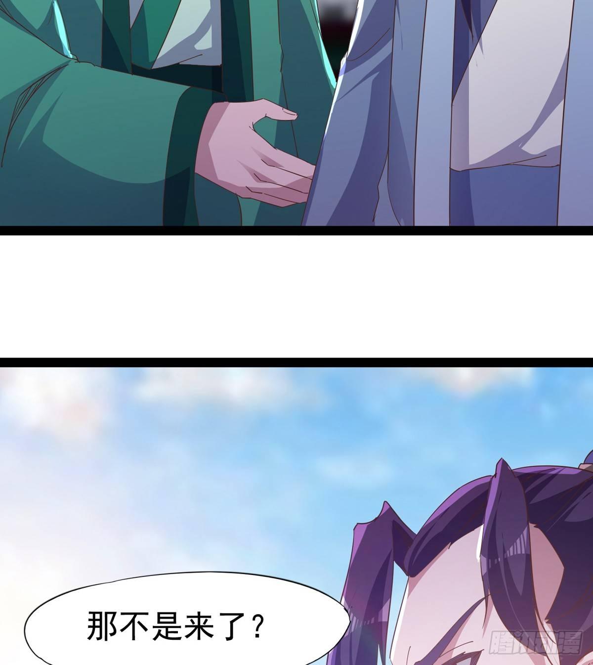 剑途韩漫全集-凶人冷枭天无删减无遮挡章节图片 