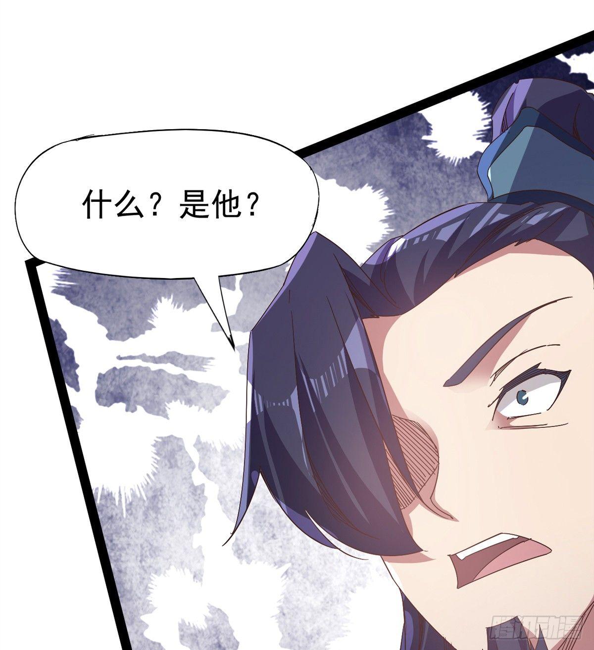 剑途韩漫全集-凶人冷枭天无删减无遮挡章节图片 