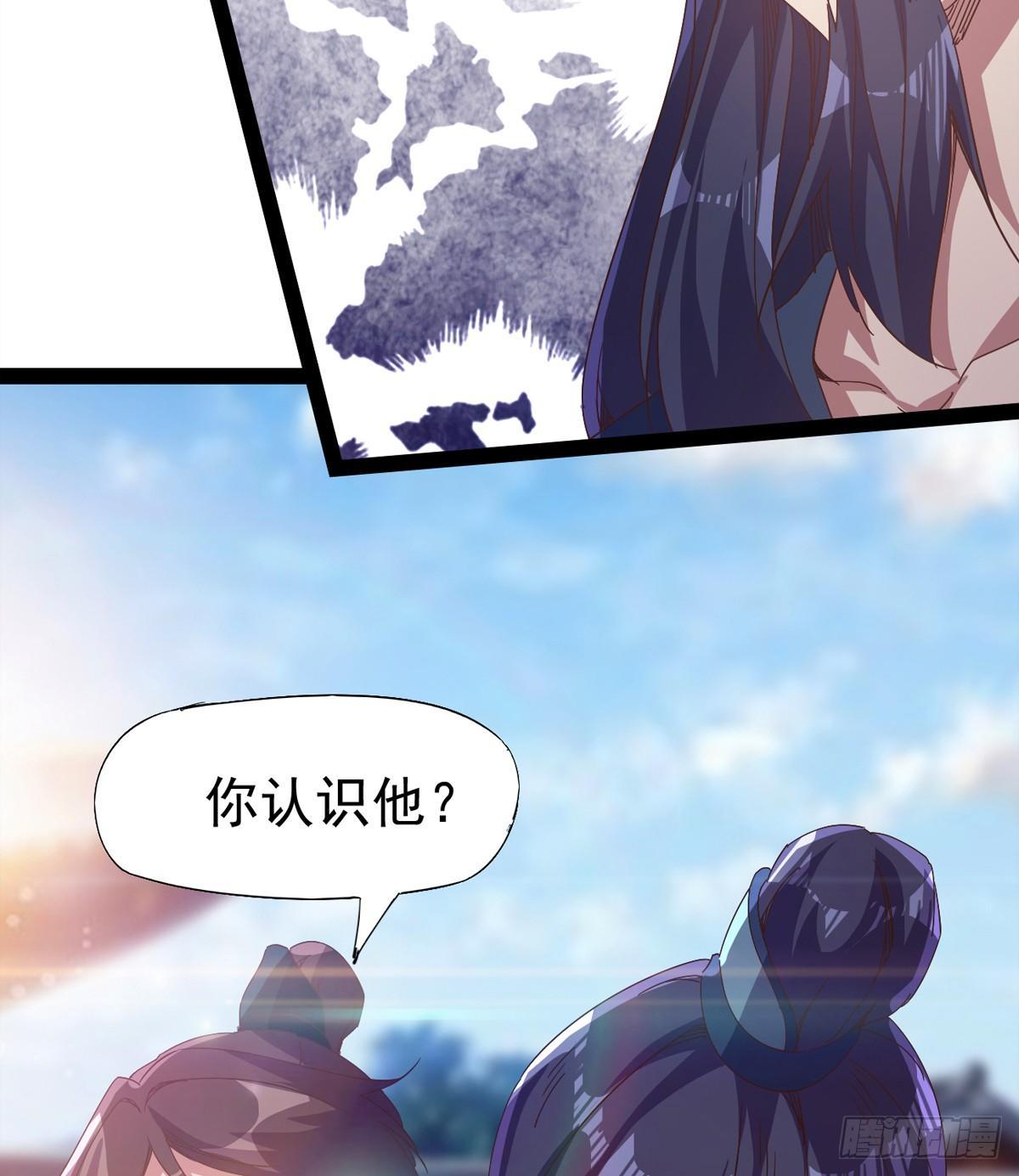 剑途韩漫全集-凶人冷枭天无删减无遮挡章节图片 