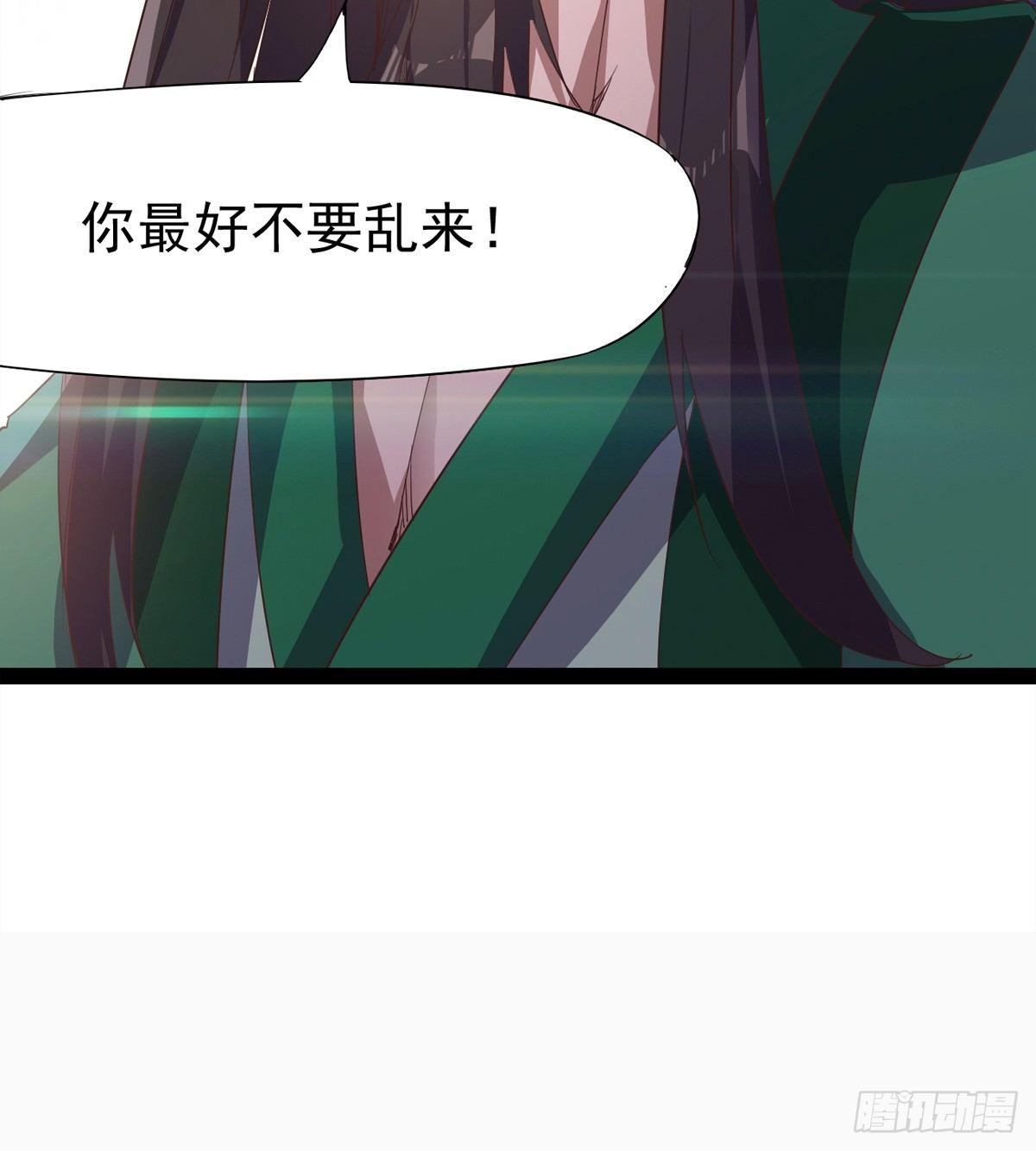 剑途韩漫全集-凶人冷枭天无删减无遮挡章节图片 
