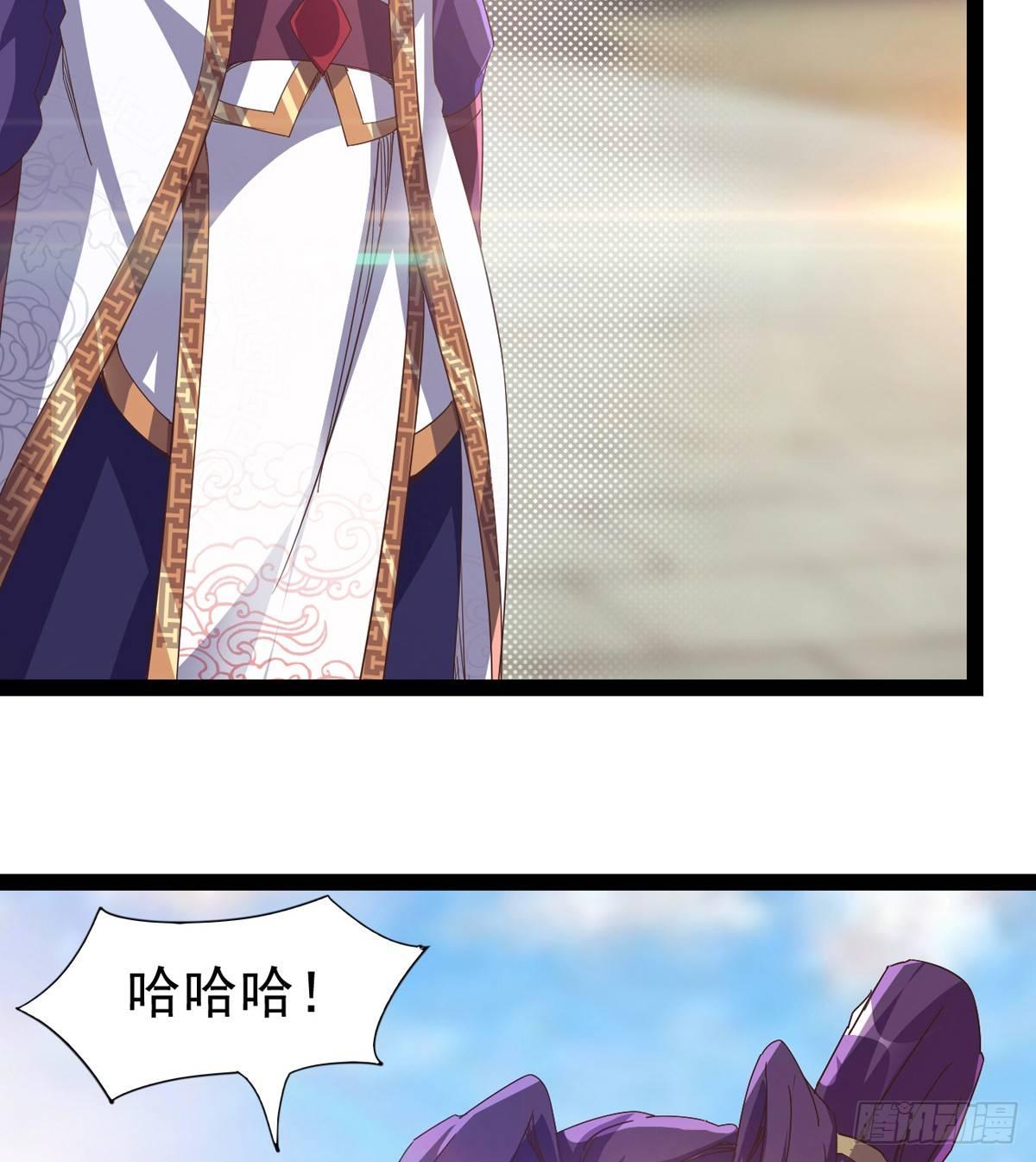 剑途韩漫全集-凶人冷枭天无删减无遮挡章节图片 