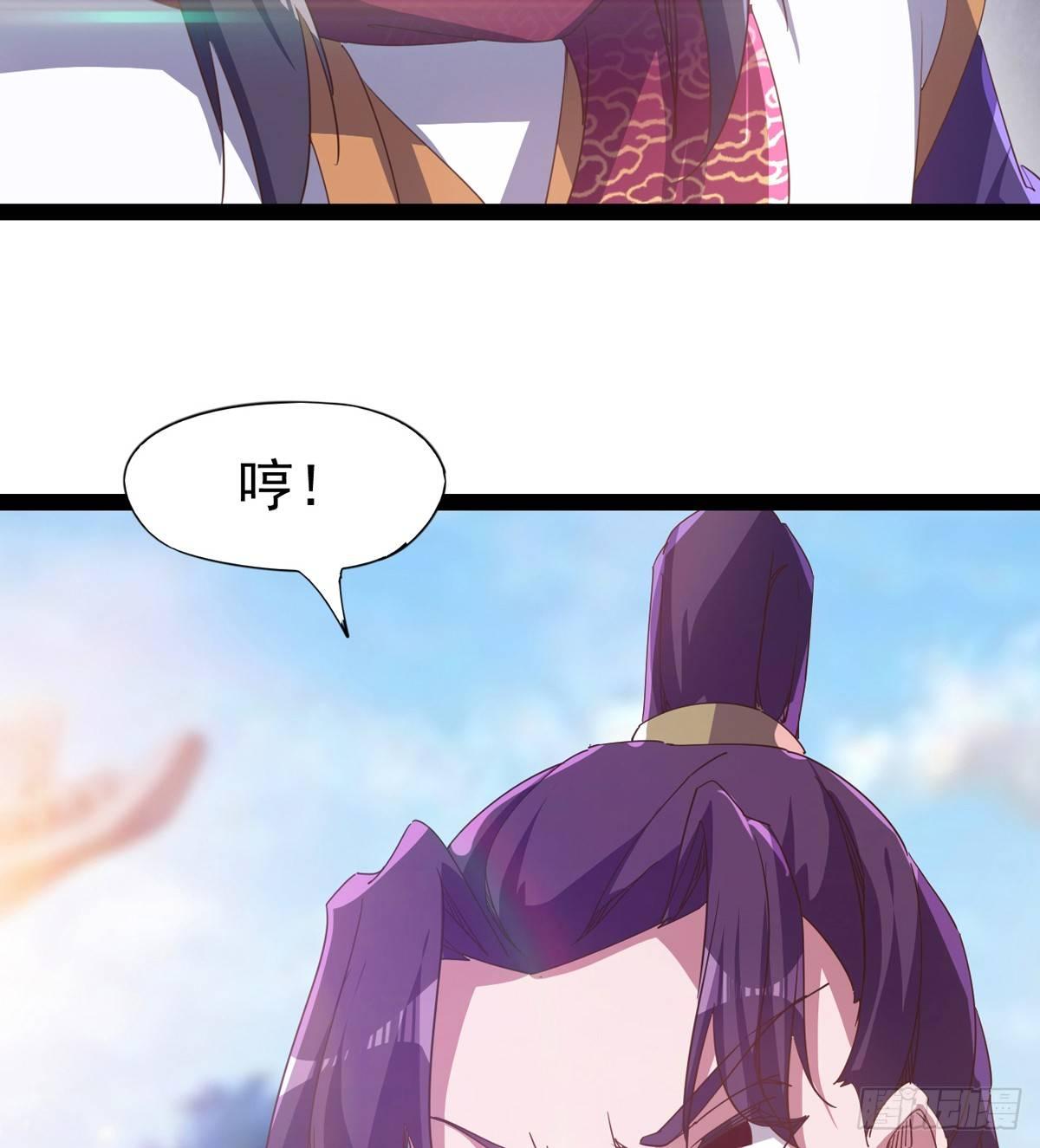 剑途韩漫全集-凶人冷枭天无删减无遮挡章节图片 