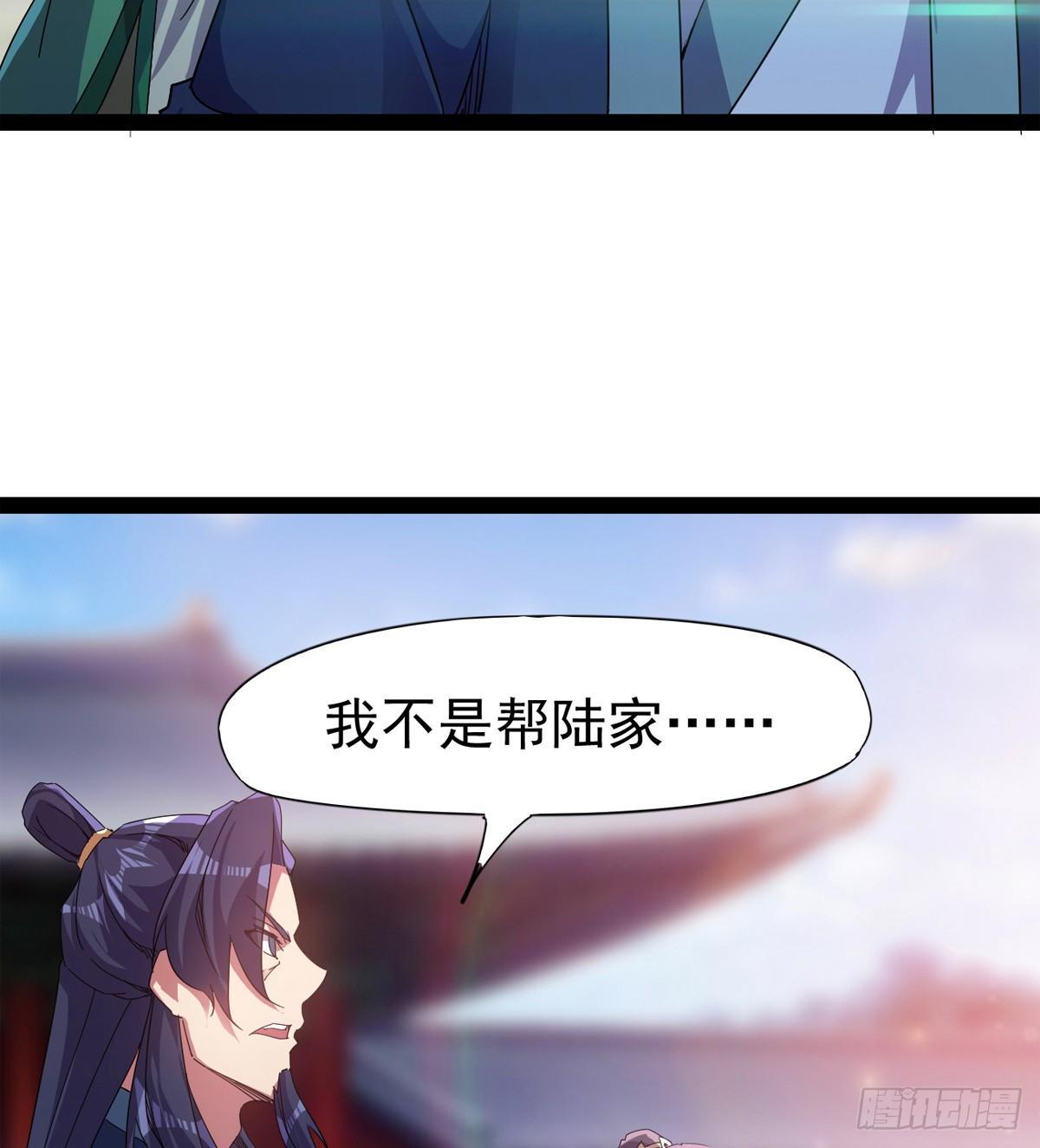 剑途韩漫全集-凶人冷枭天无删减无遮挡章节图片 