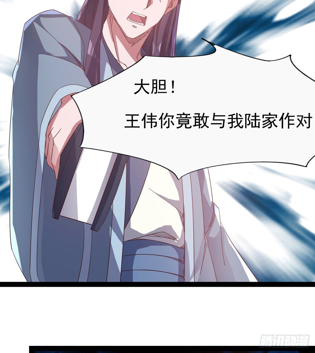 剑途韩漫全集-凶人冷枭天无删减无遮挡章节图片 