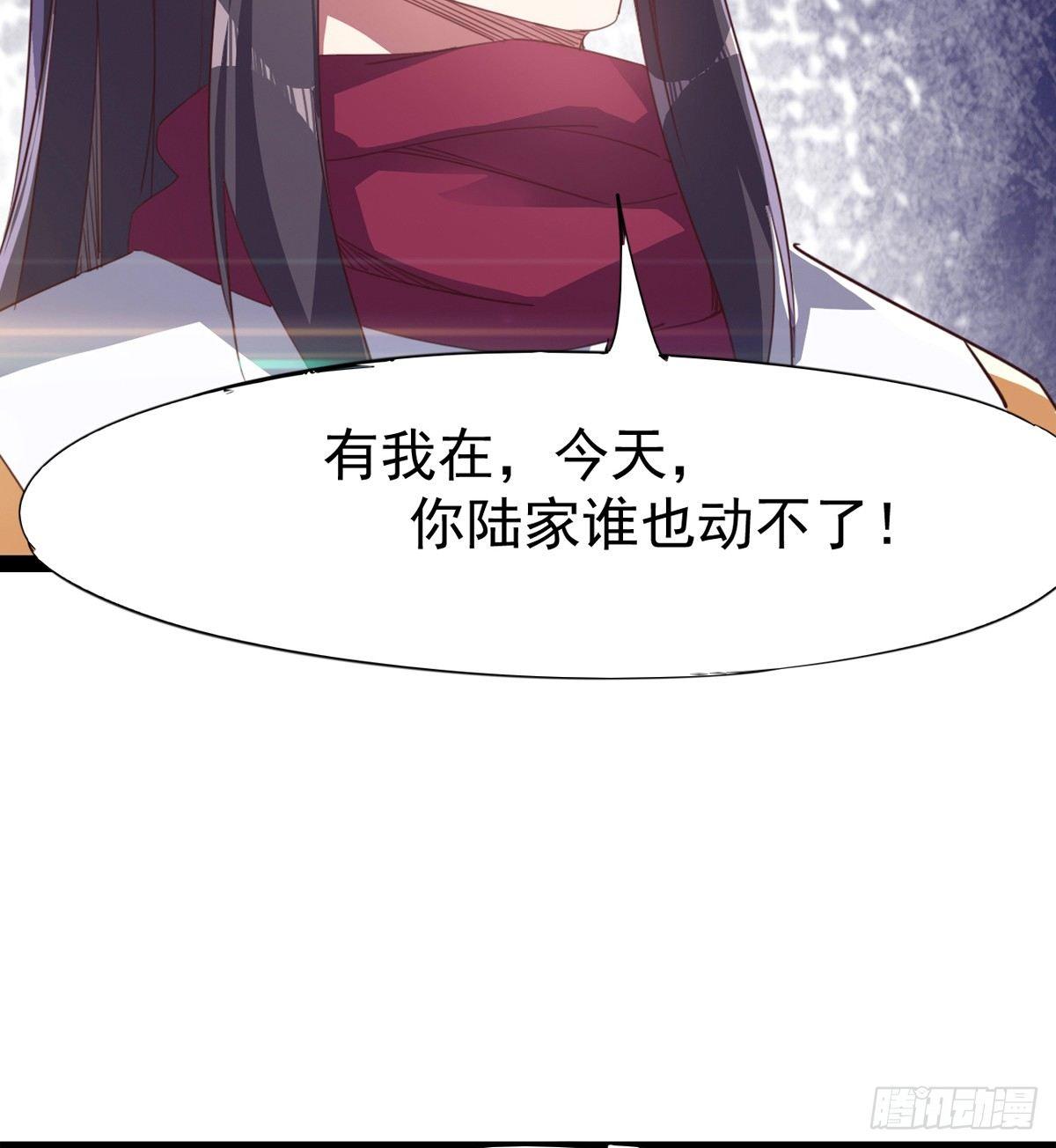 剑途韩漫全集-凶人冷枭天无删减无遮挡章节图片 