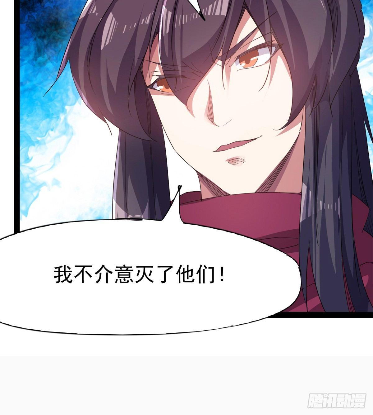剑途韩漫全集-凶人冷枭天无删减无遮挡章节图片 