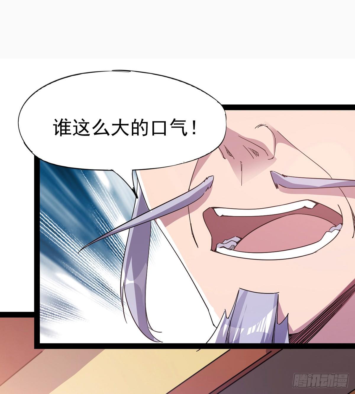 剑途韩漫全集-凶人冷枭天无删减无遮挡章节图片 