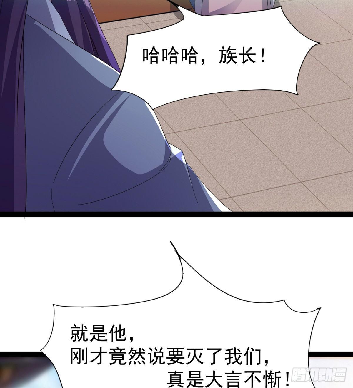 剑途韩漫全集-凶人冷枭天无删减无遮挡章节图片 