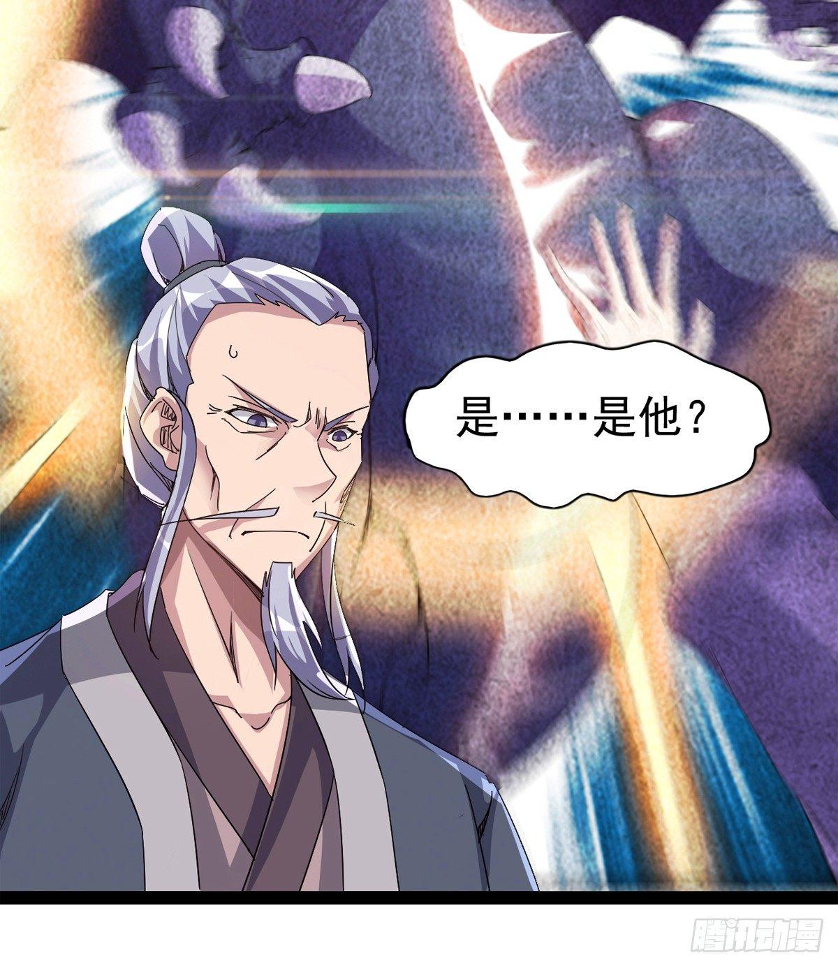 剑途韩漫全集-凶人冷枭天无删减无遮挡章节图片 