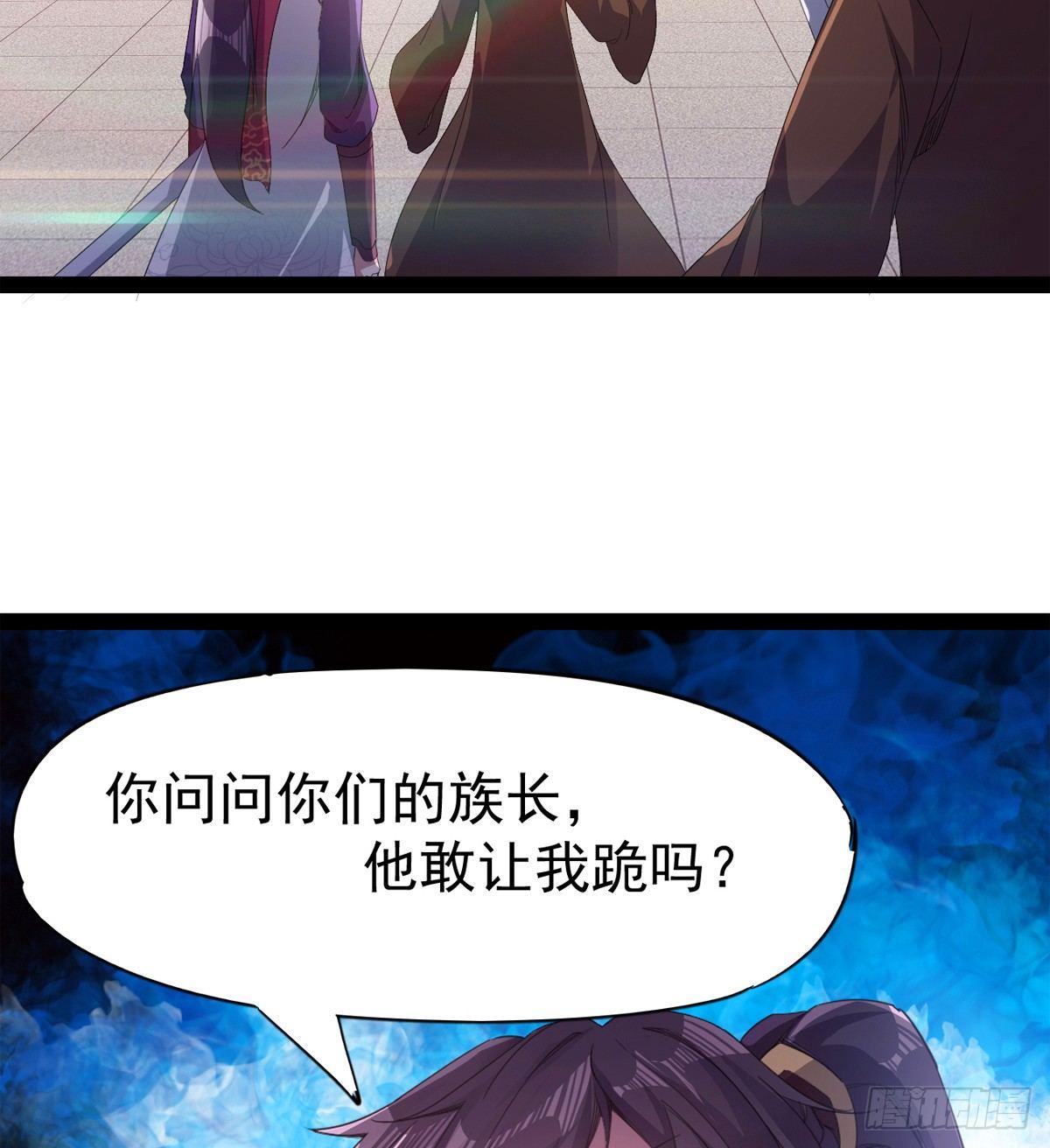 剑途韩漫全集-凶人冷枭天无删减无遮挡章节图片 