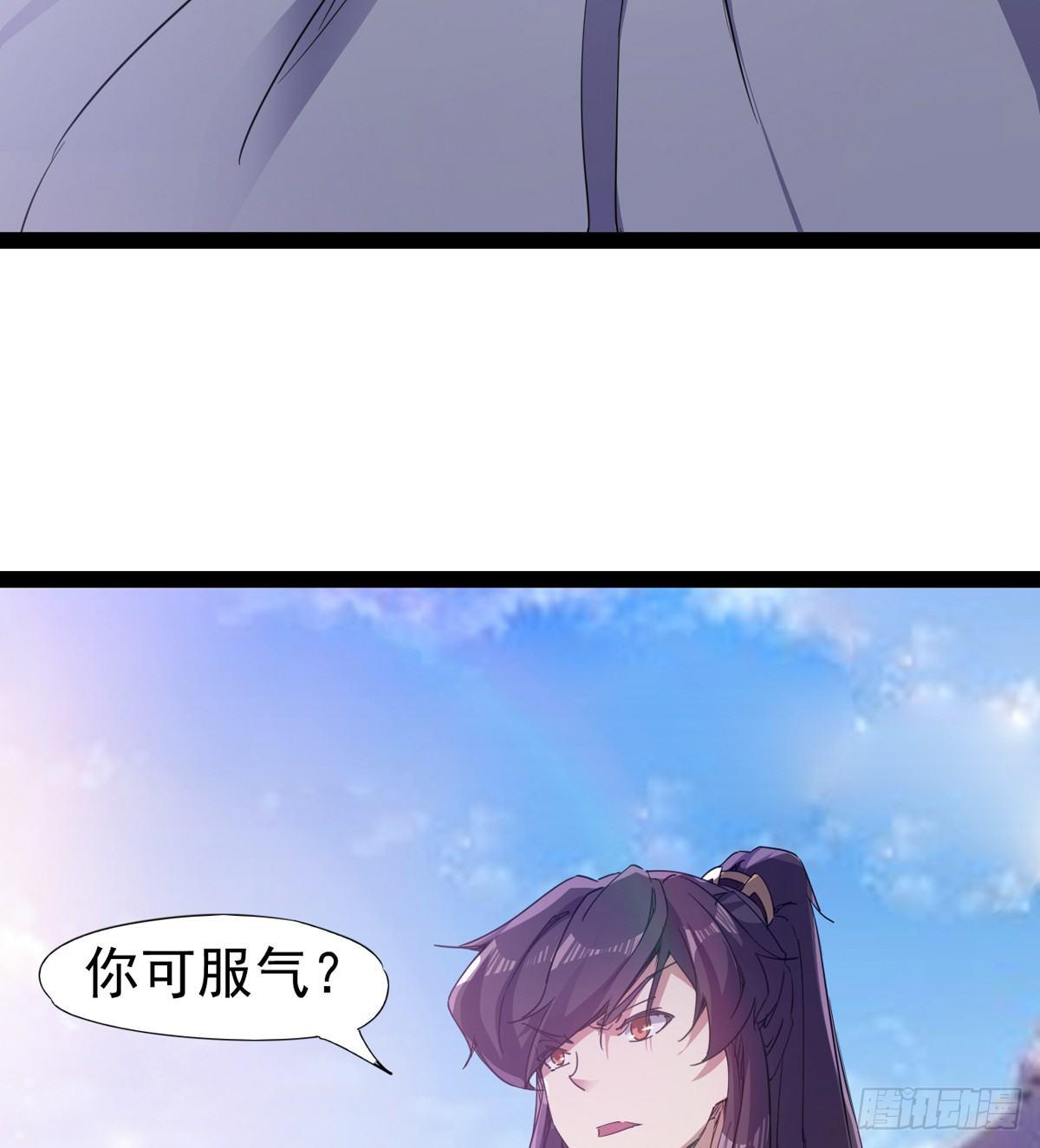剑途韩漫全集-出场即被打残无删减无遮挡章节图片 