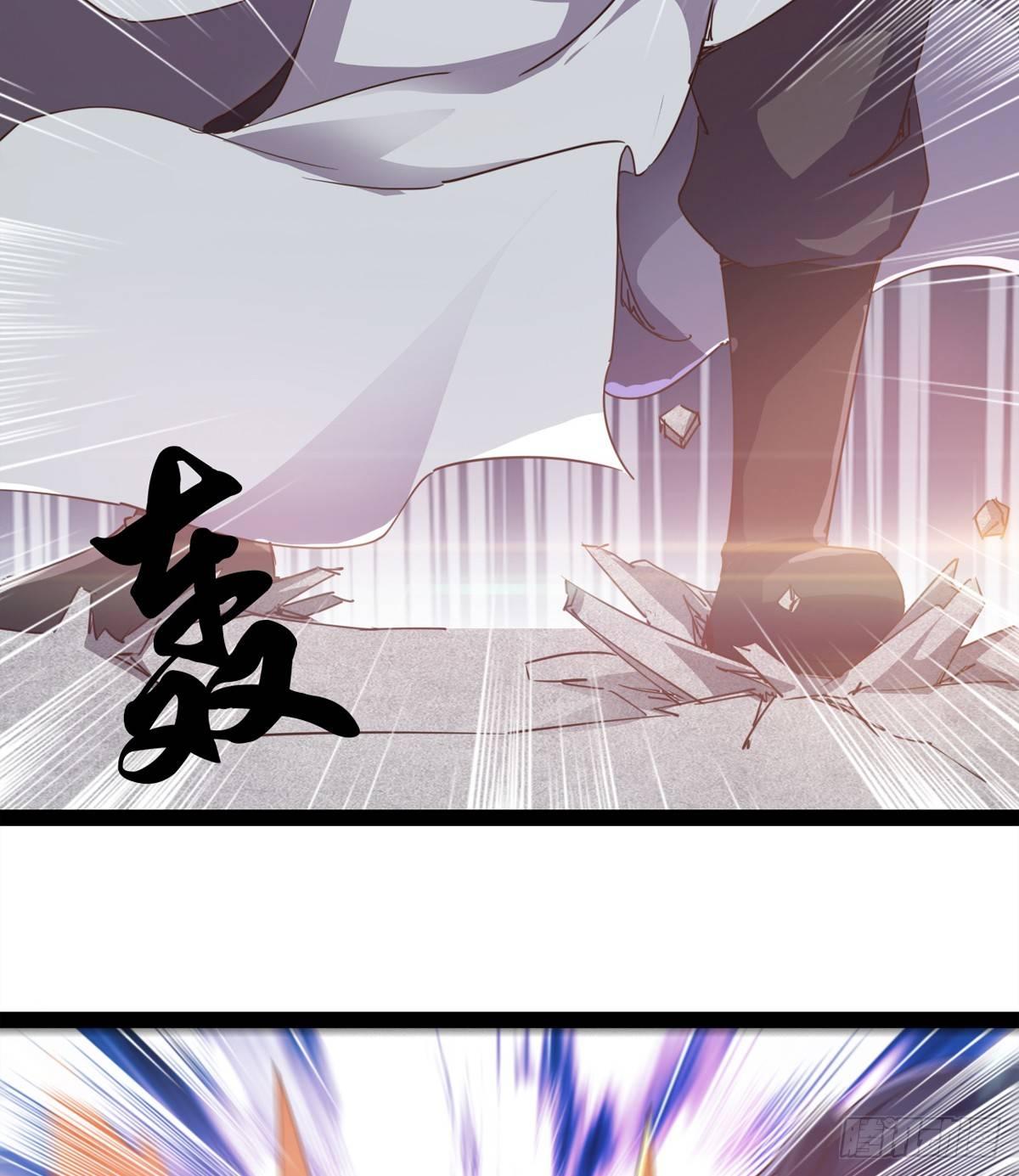 剑途韩漫全集-出场即被打残无删减无遮挡章节图片 