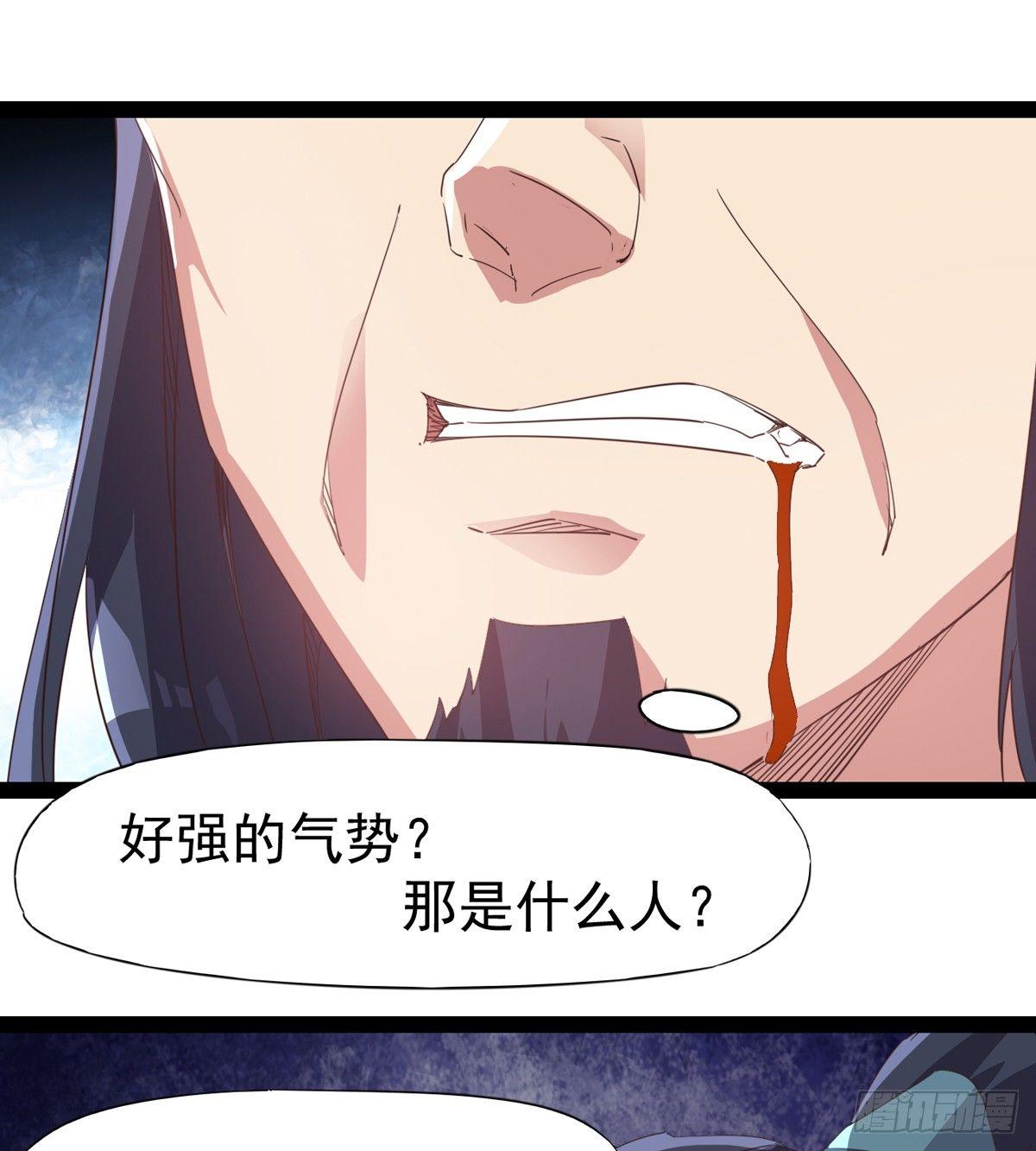 剑途韩漫全集-出场即被打残无删减无遮挡章节图片 