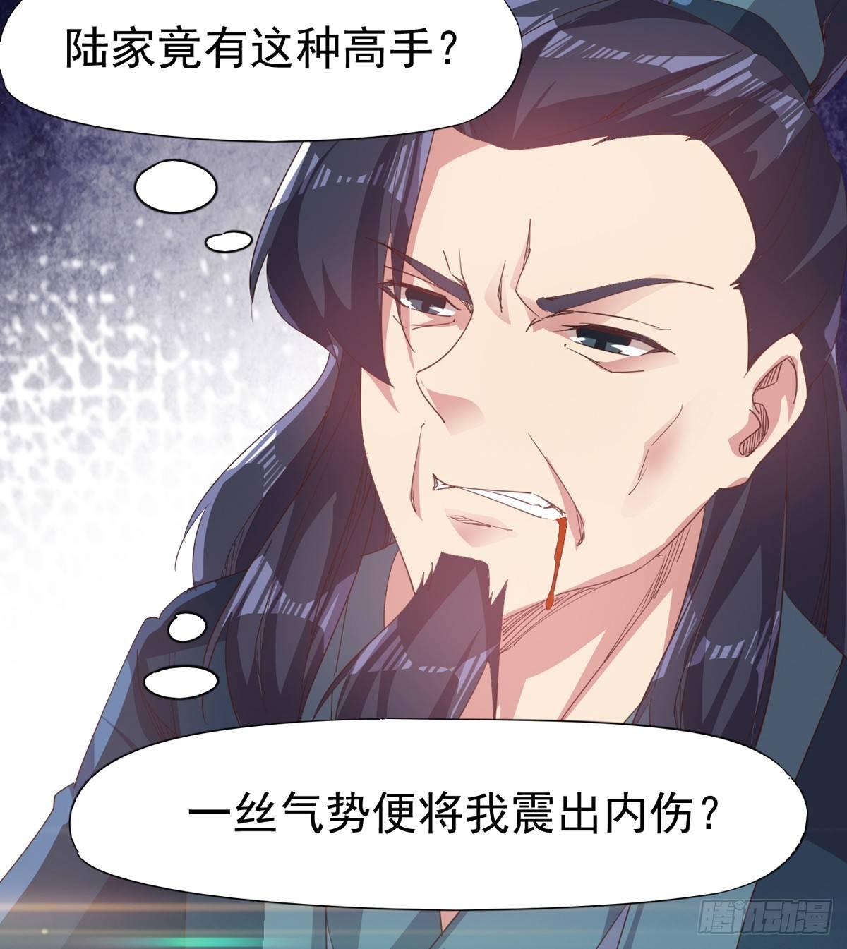 剑途韩漫全集-出场即被打残无删减无遮挡章节图片 