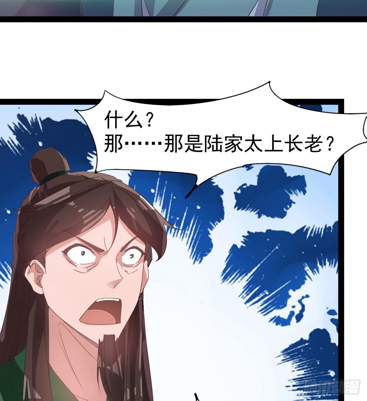 剑途韩漫全集-出场即被打残无删减无遮挡章节图片 
