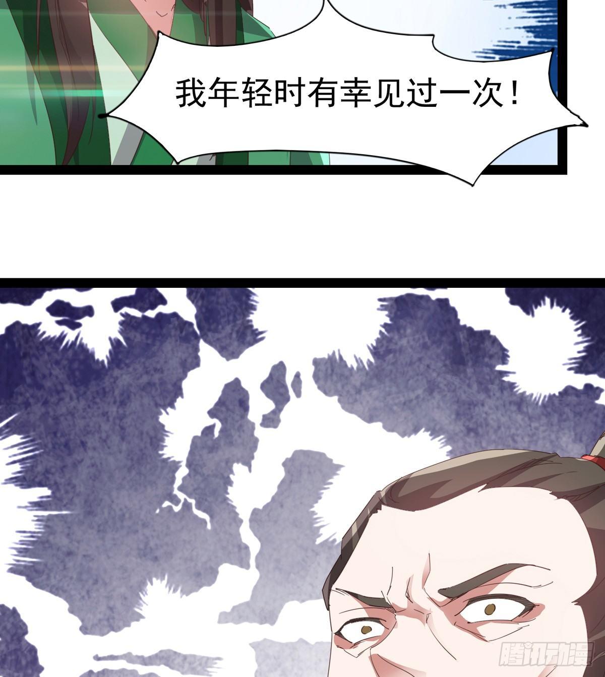 剑途韩漫全集-出场即被打残无删减无遮挡章节图片 