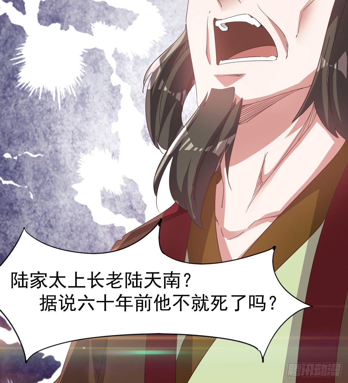剑途韩漫全集-出场即被打残无删减无遮挡章节图片 