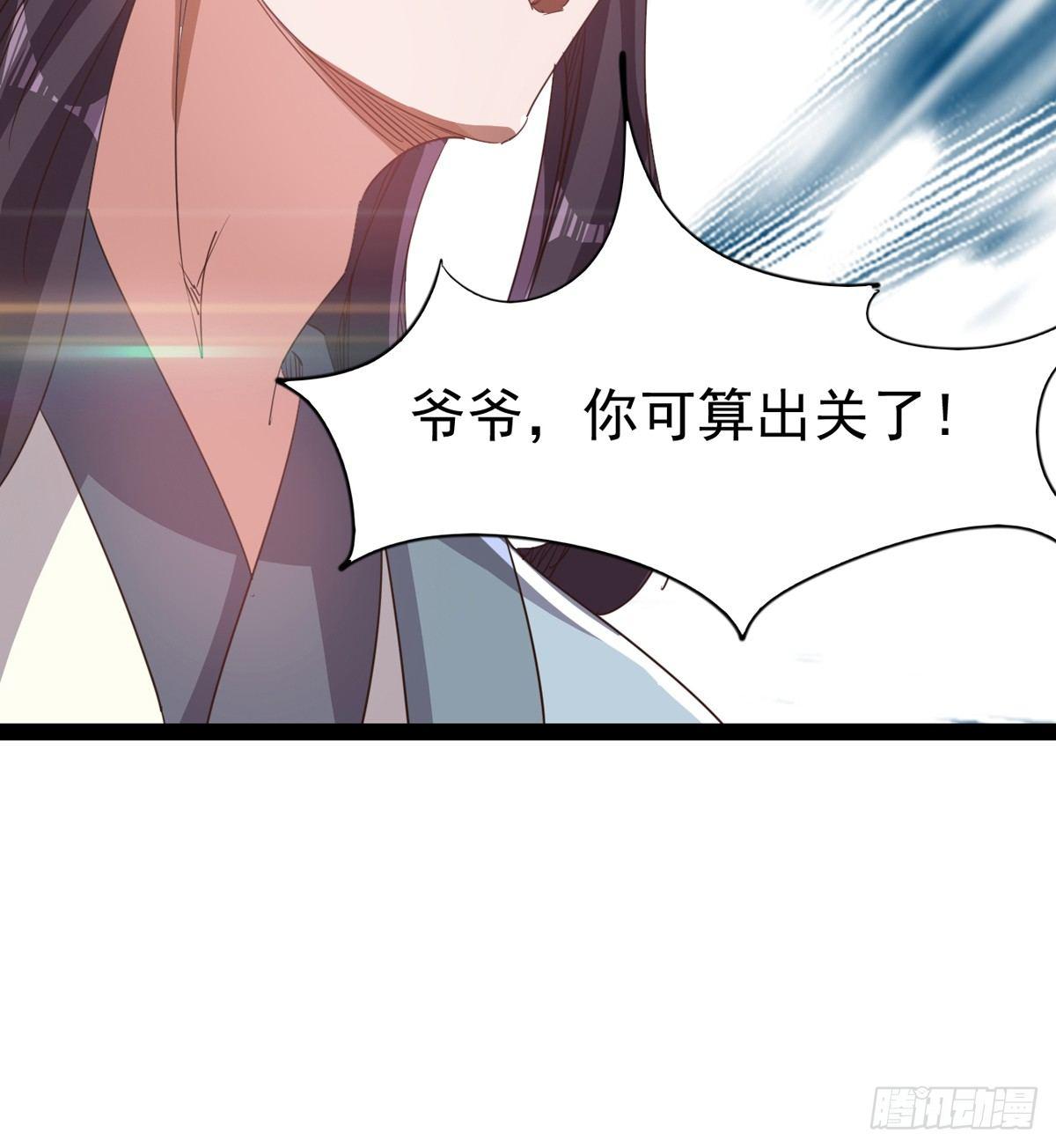 剑途韩漫全集-出场即被打残无删减无遮挡章节图片 