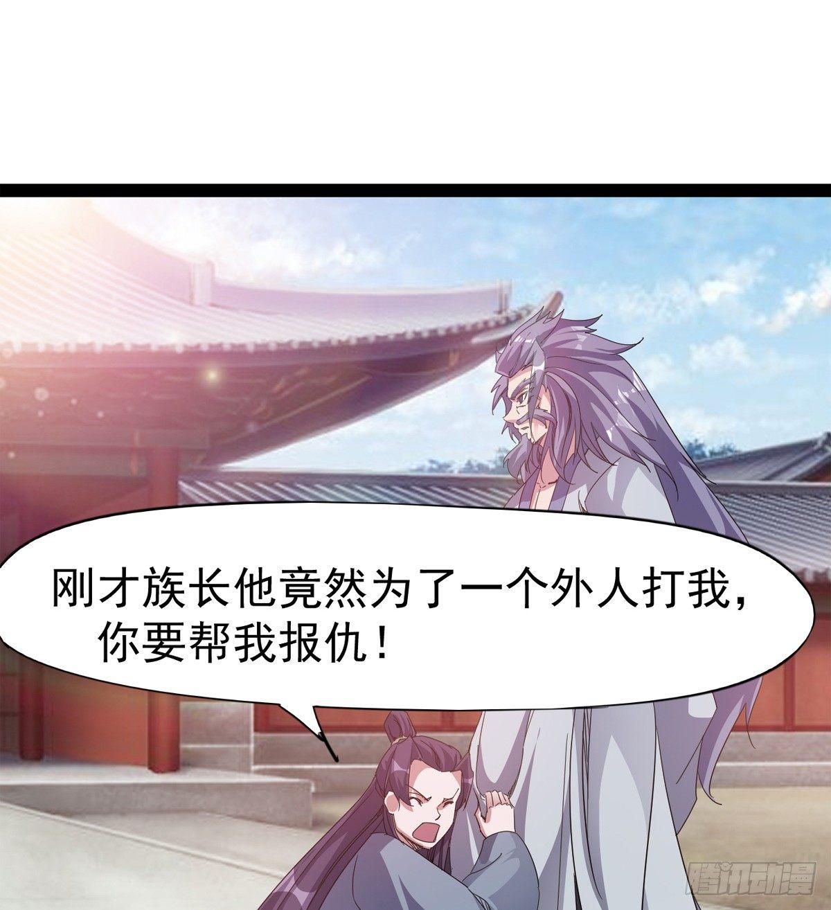 剑途韩漫全集-出场即被打残无删减无遮挡章节图片 