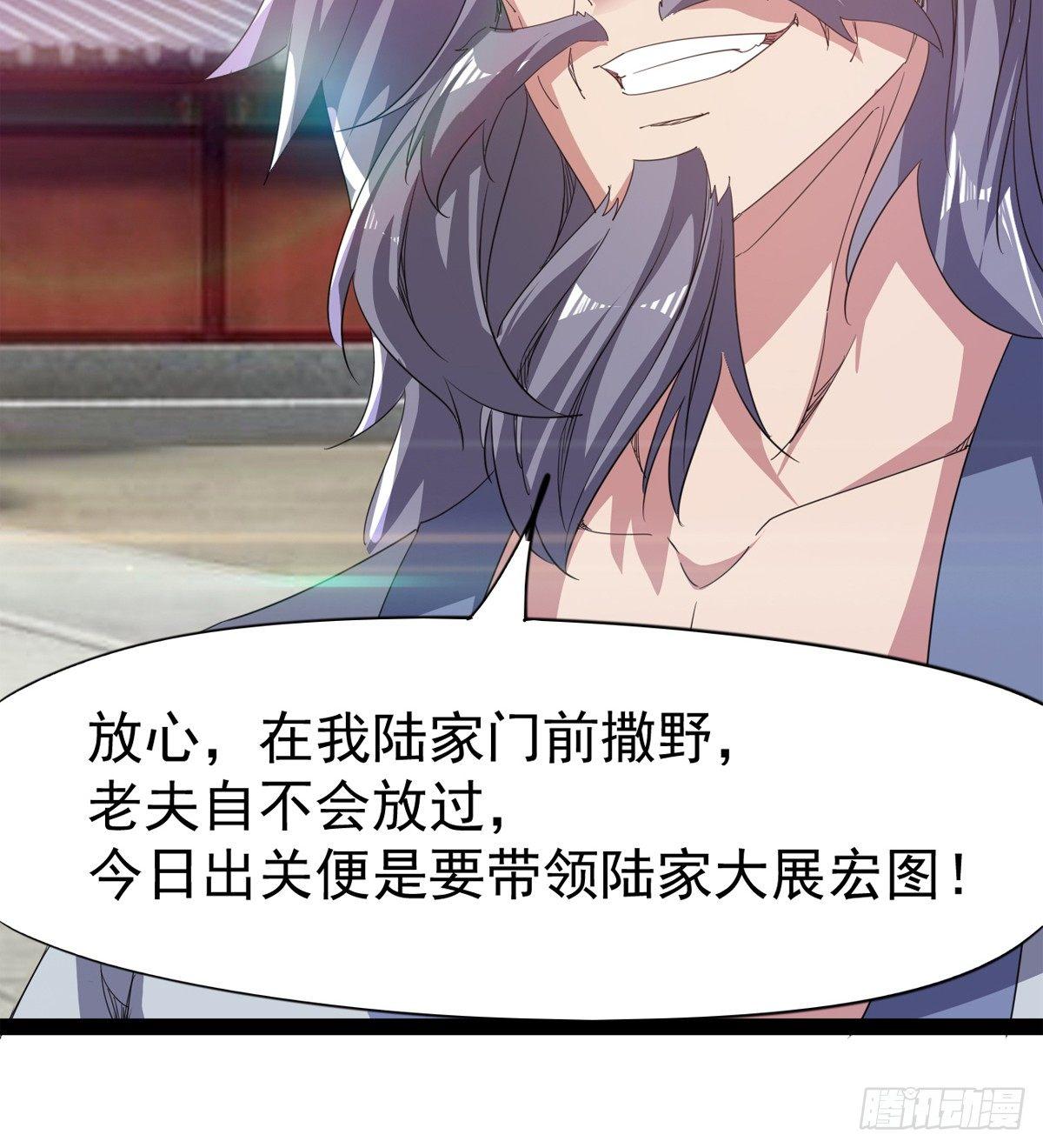 剑途韩漫全集-出场即被打残无删减无遮挡章节图片 