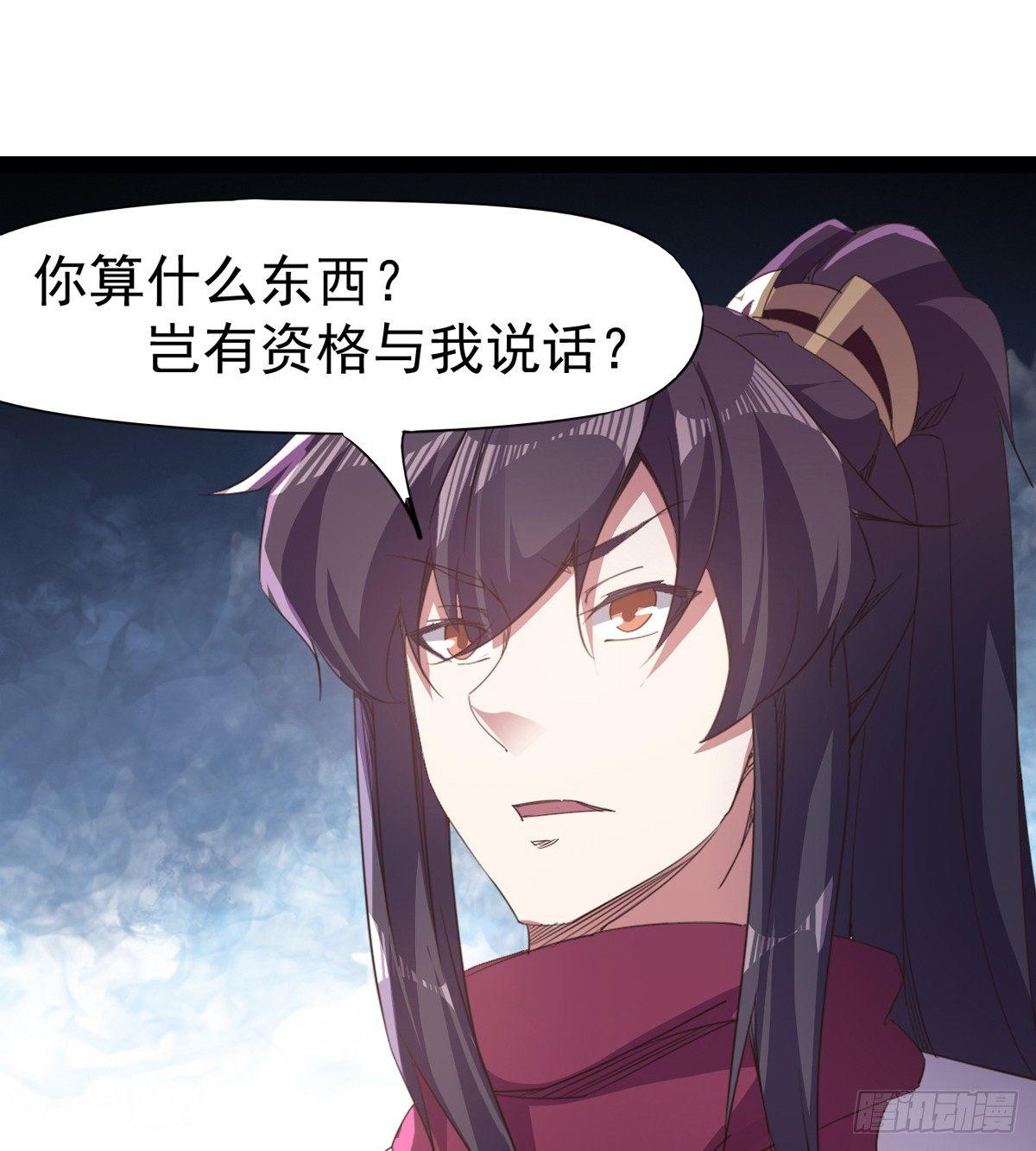剑途韩漫全集-出场即被打残无删减无遮挡章节图片 