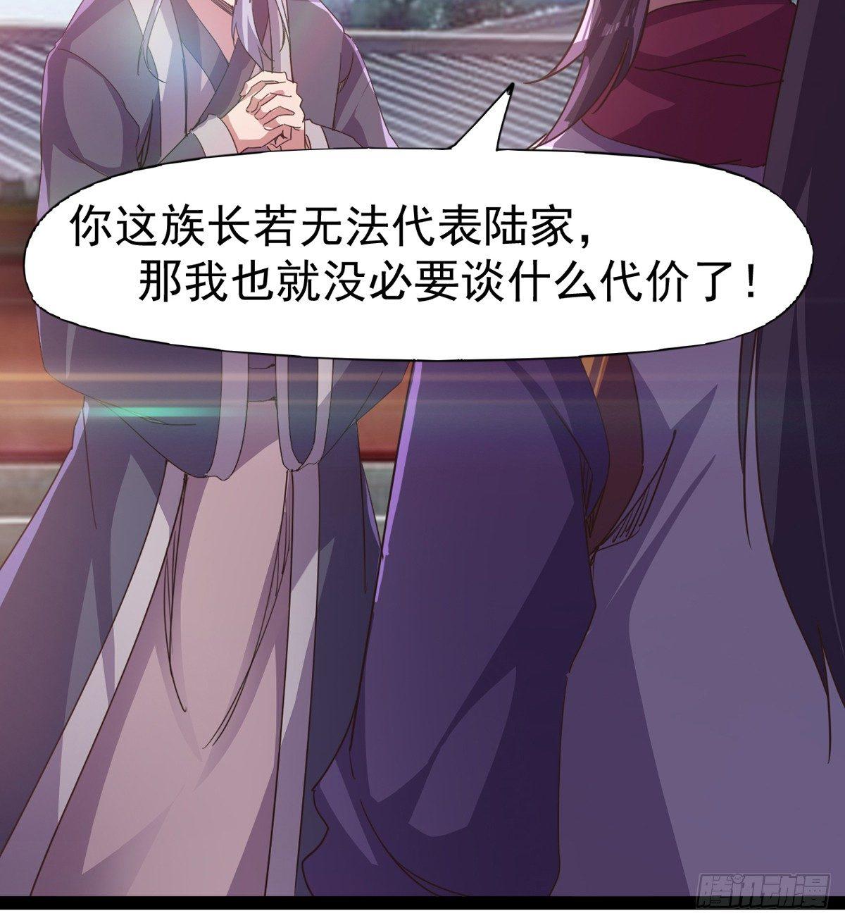 剑途韩漫全集-出场即被打残无删减无遮挡章节图片 