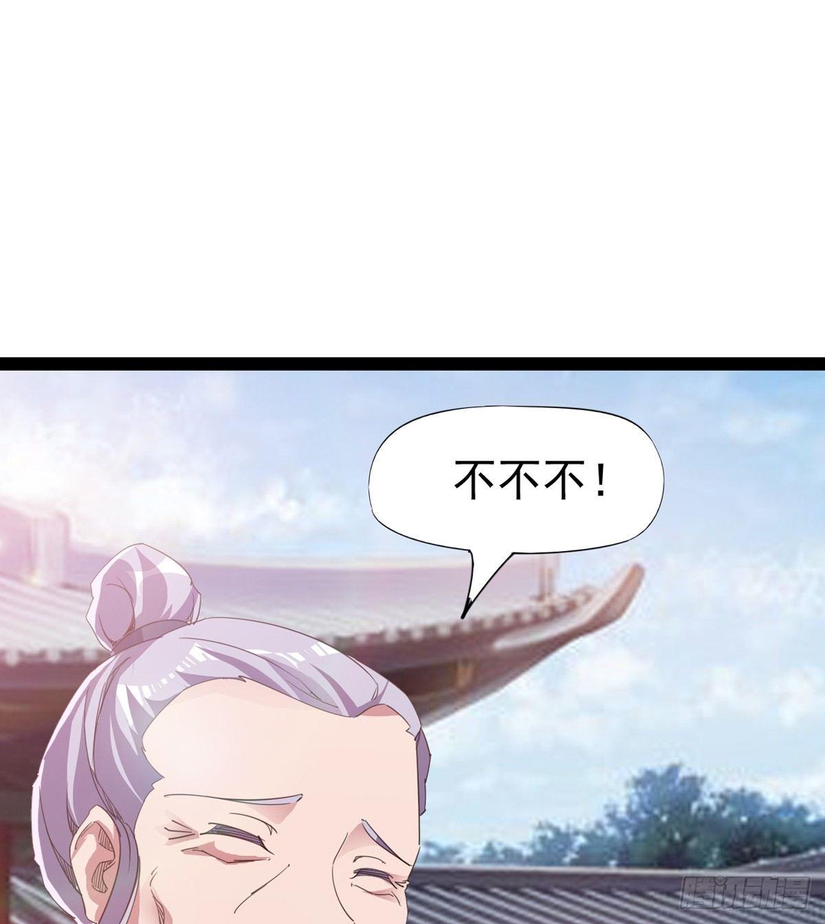 剑途韩漫全集-出场即被打残无删减无遮挡章节图片 