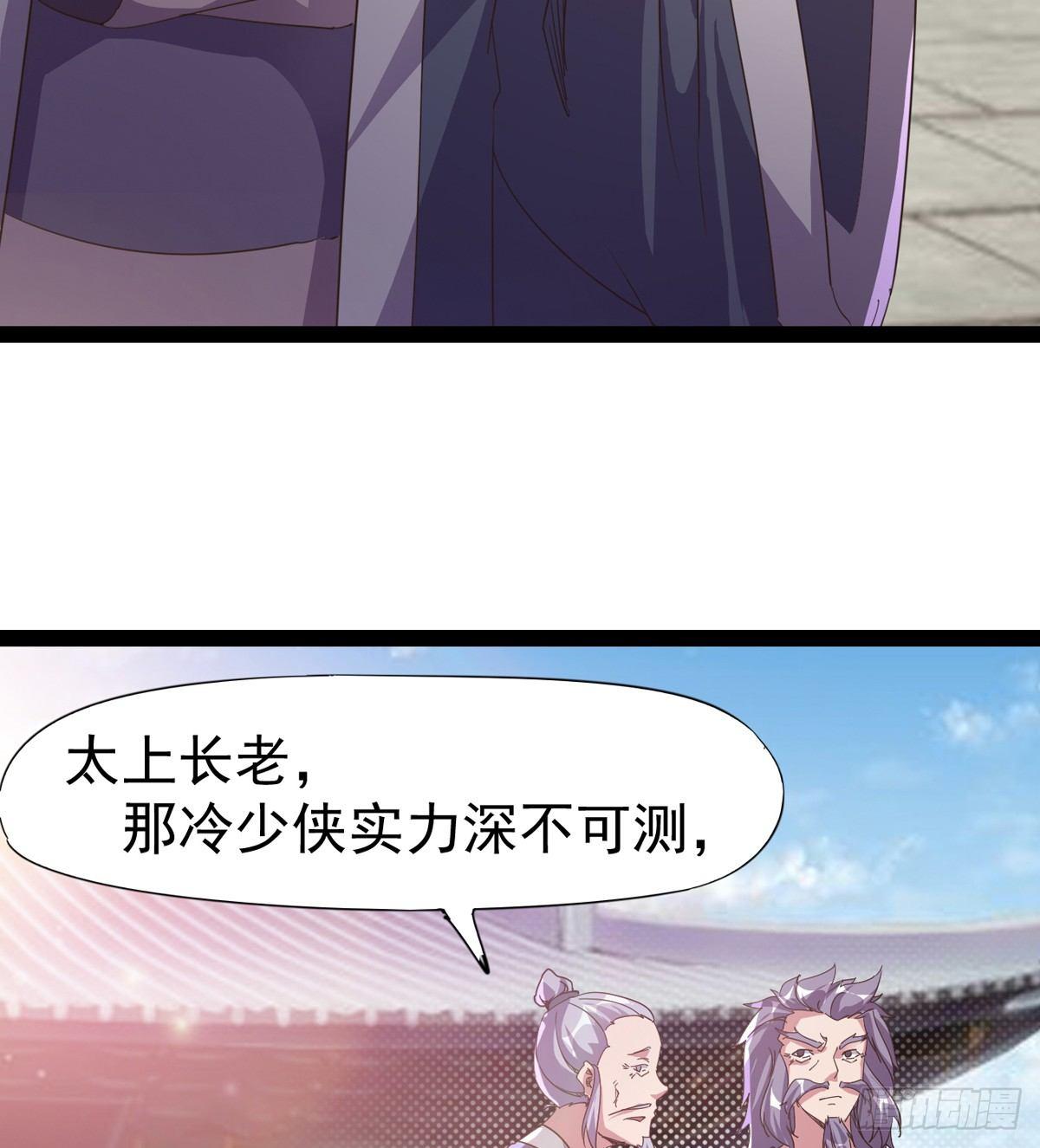 剑途韩漫全集-出场即被打残无删减无遮挡章节图片 