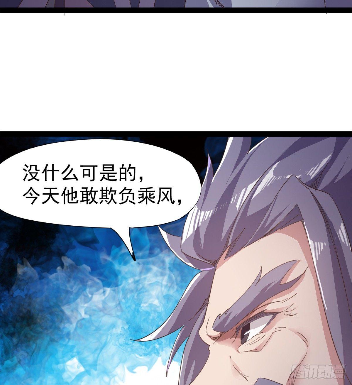 剑途韩漫全集-出场即被打残无删减无遮挡章节图片 