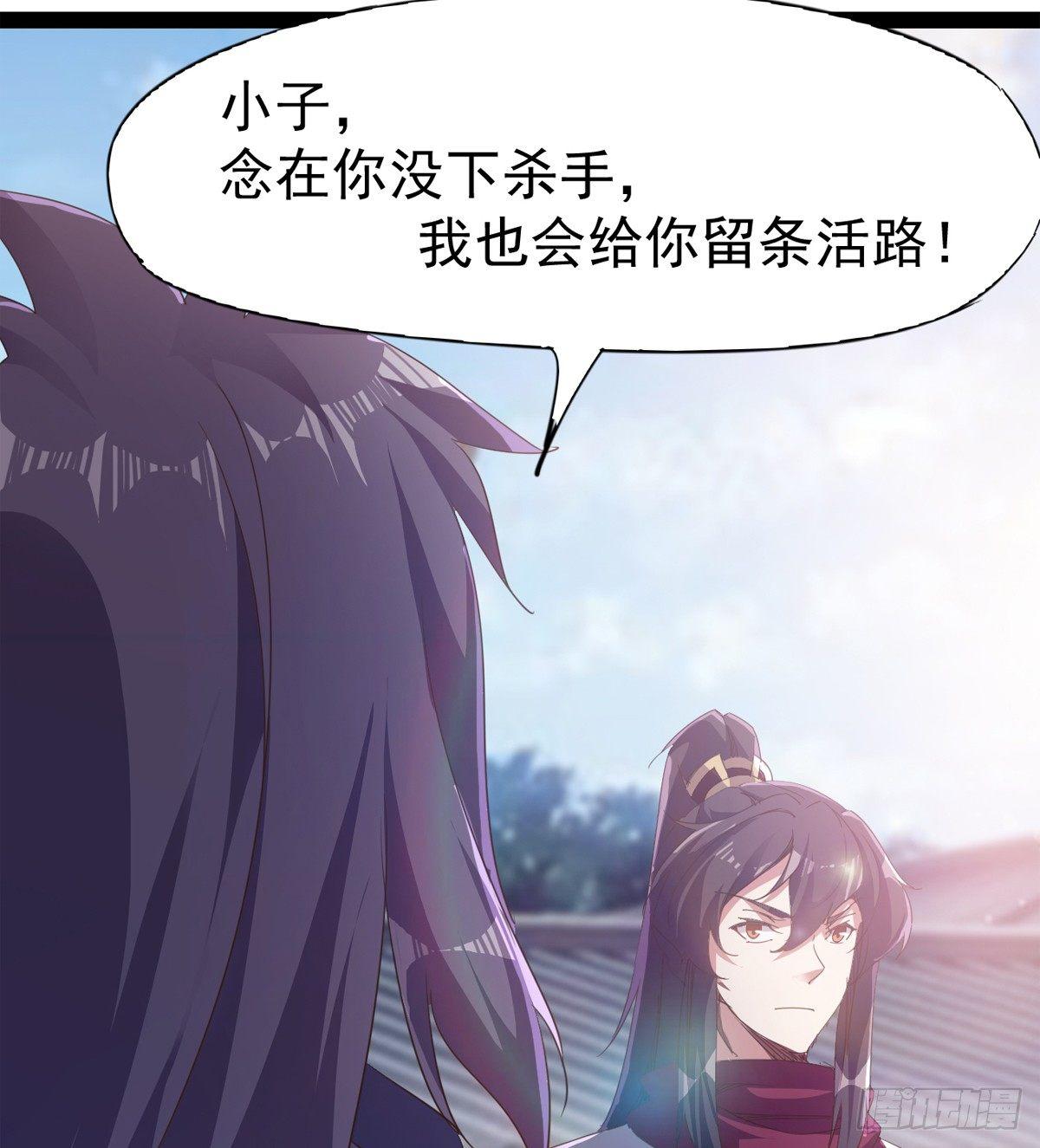 剑途韩漫全集-出场即被打残无删减无遮挡章节图片 