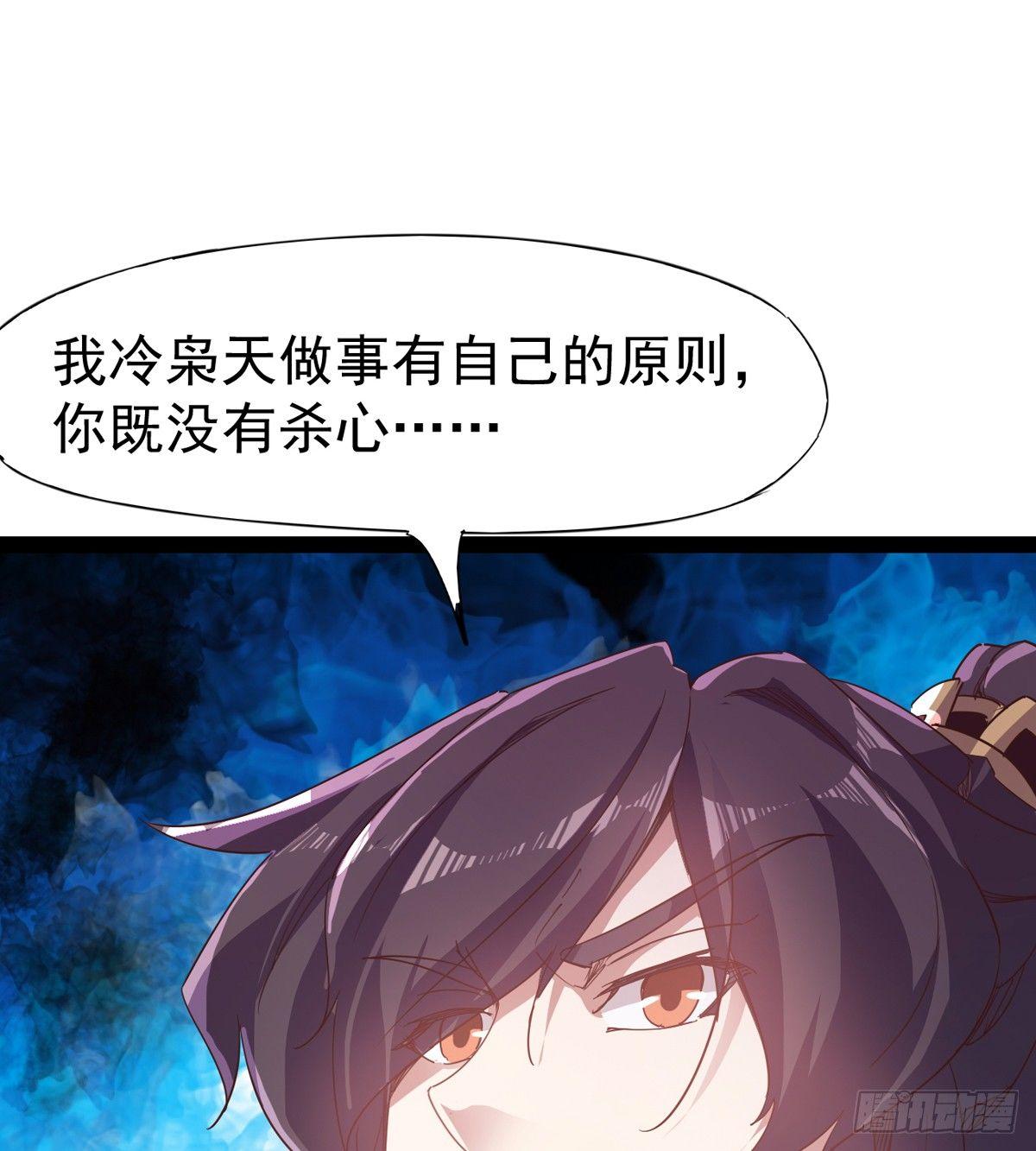 剑途韩漫全集-出场即被打残无删减无遮挡章节图片 