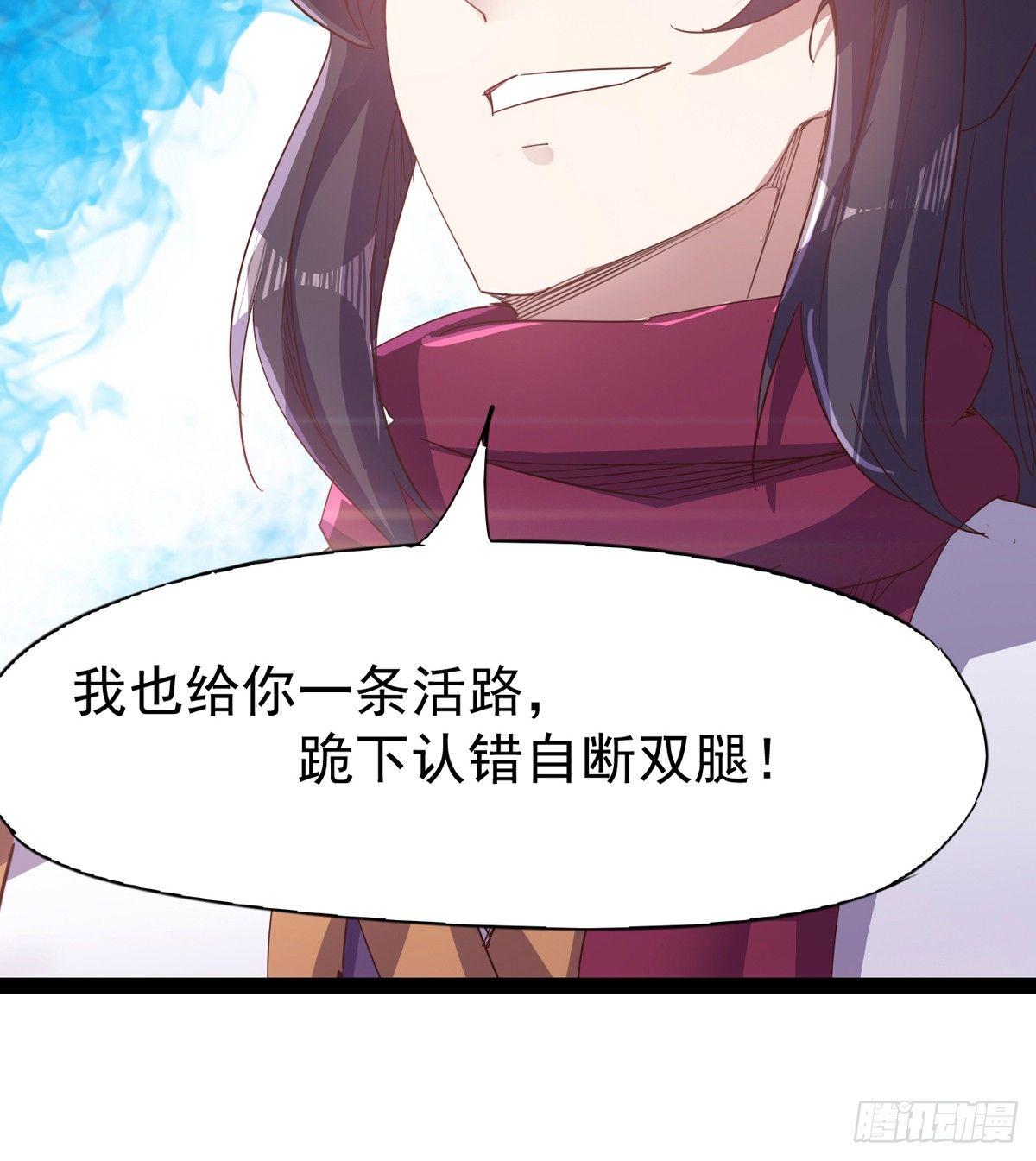 剑途韩漫全集-出场即被打残无删减无遮挡章节图片 