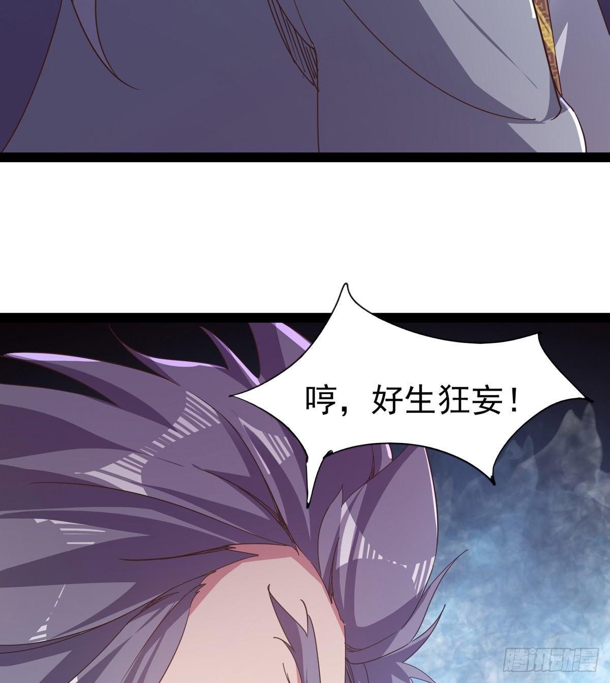 剑途韩漫全集-出场即被打残无删减无遮挡章节图片 