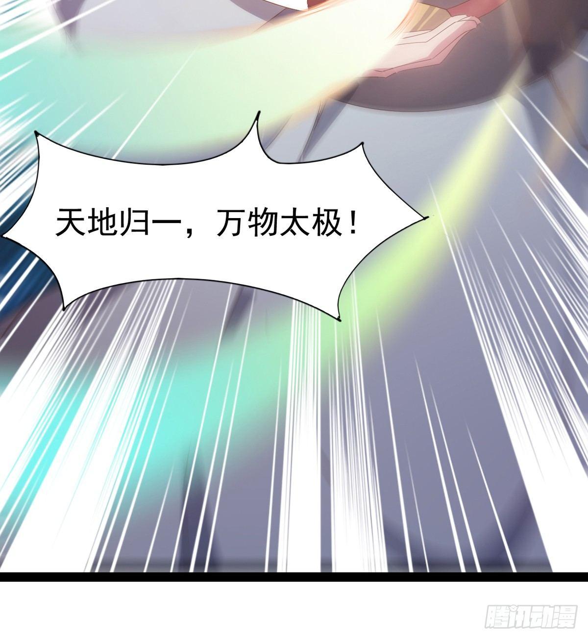 剑途韩漫全集-出场即被打残无删减无遮挡章节图片 