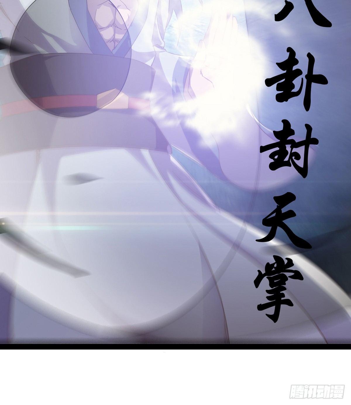 剑途韩漫全集-出场即被打残无删减无遮挡章节图片 
