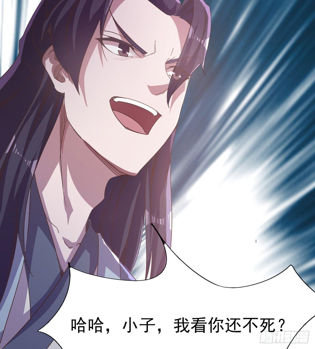 剑途韩漫全集-出场即被打残无删减无遮挡章节图片 